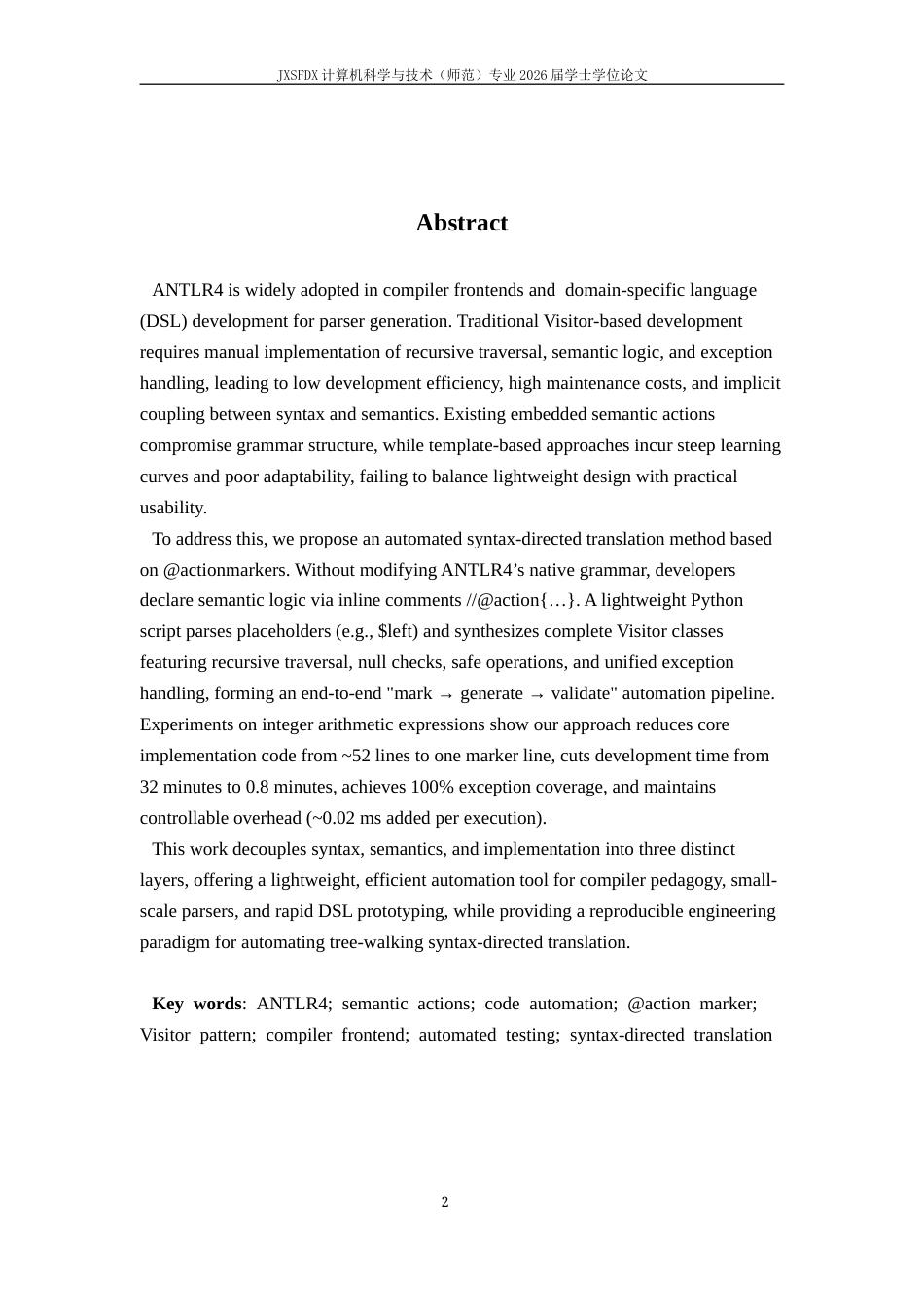 26年WH计算机科学与技术 基于树遍历的语法制导翻译方案自动生成工具研究与实现0.55-AI24.79-约29439字符.docx_第3页