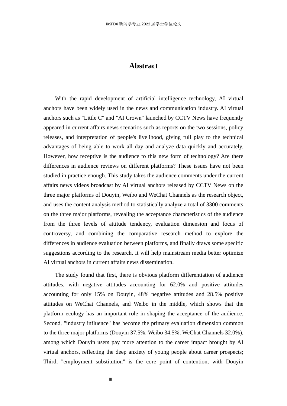 26年WH新闻学 AI虚拟主播在时政新闻传播中的受众接受度研究——基于央视新闻抖音、微博、微信视频号评论的内容分析13.77-AI19.78-约26964字符.docx_第3页