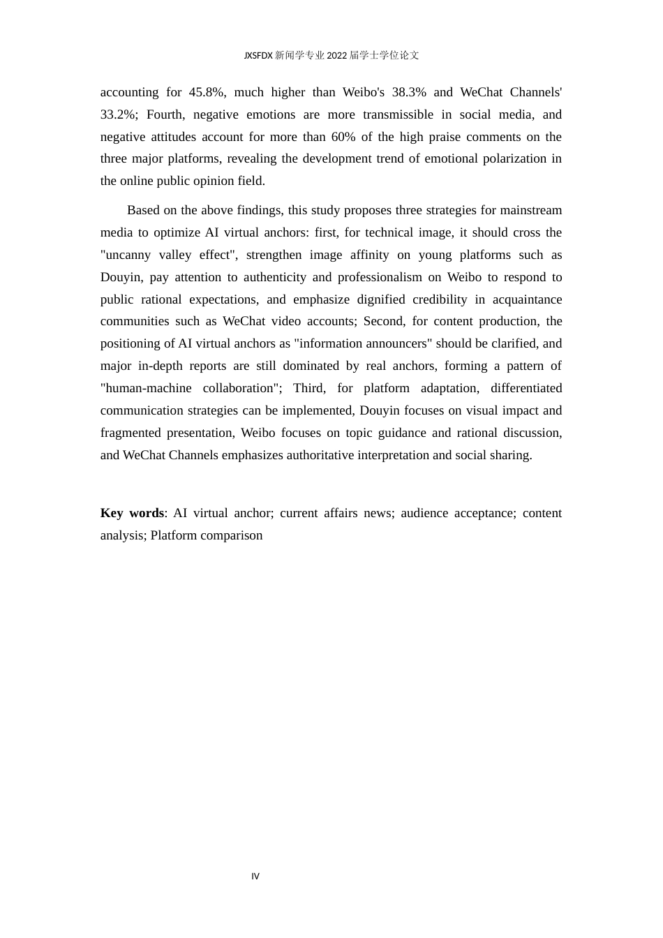 26年WH新闻学 AI虚拟主播在时政新闻传播中的受众接受度研究——基于央视新闻抖音、微博、微信视频号评论的内容分析13.77-AI19.78-约26964字符.docx_第4页
