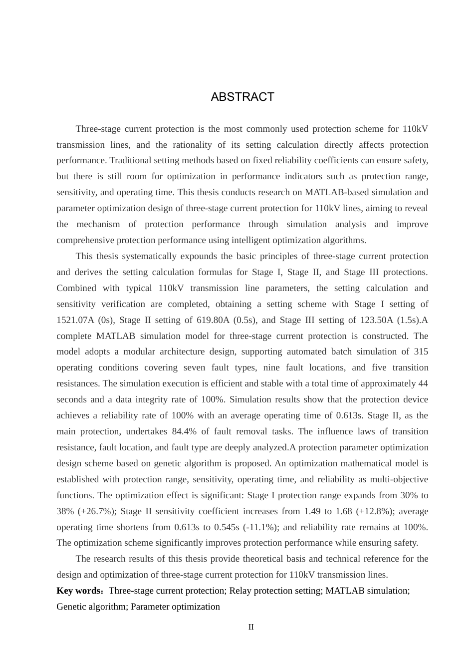 26年WH电气工程及其自动化-定稿基于MATLAB 110kV 线路三段式电流保护仿真与参数优化设计(1)(20181字).docx_第2页