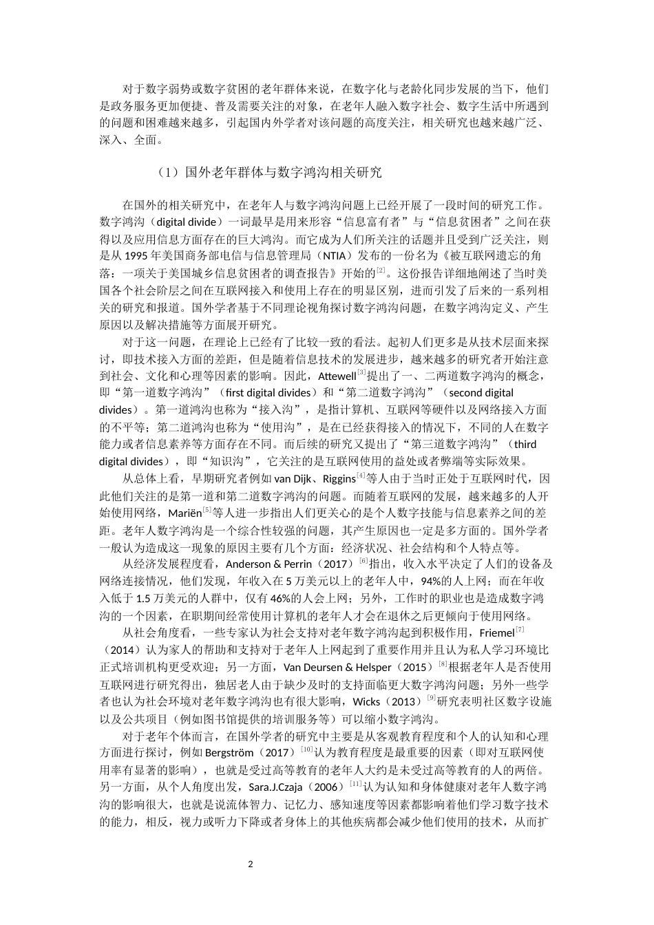 26年WH行政管理 数字化转型视角下的政务服务适老化问题与对策研究5.78-AI4.68-约26825字符.docx_第6页