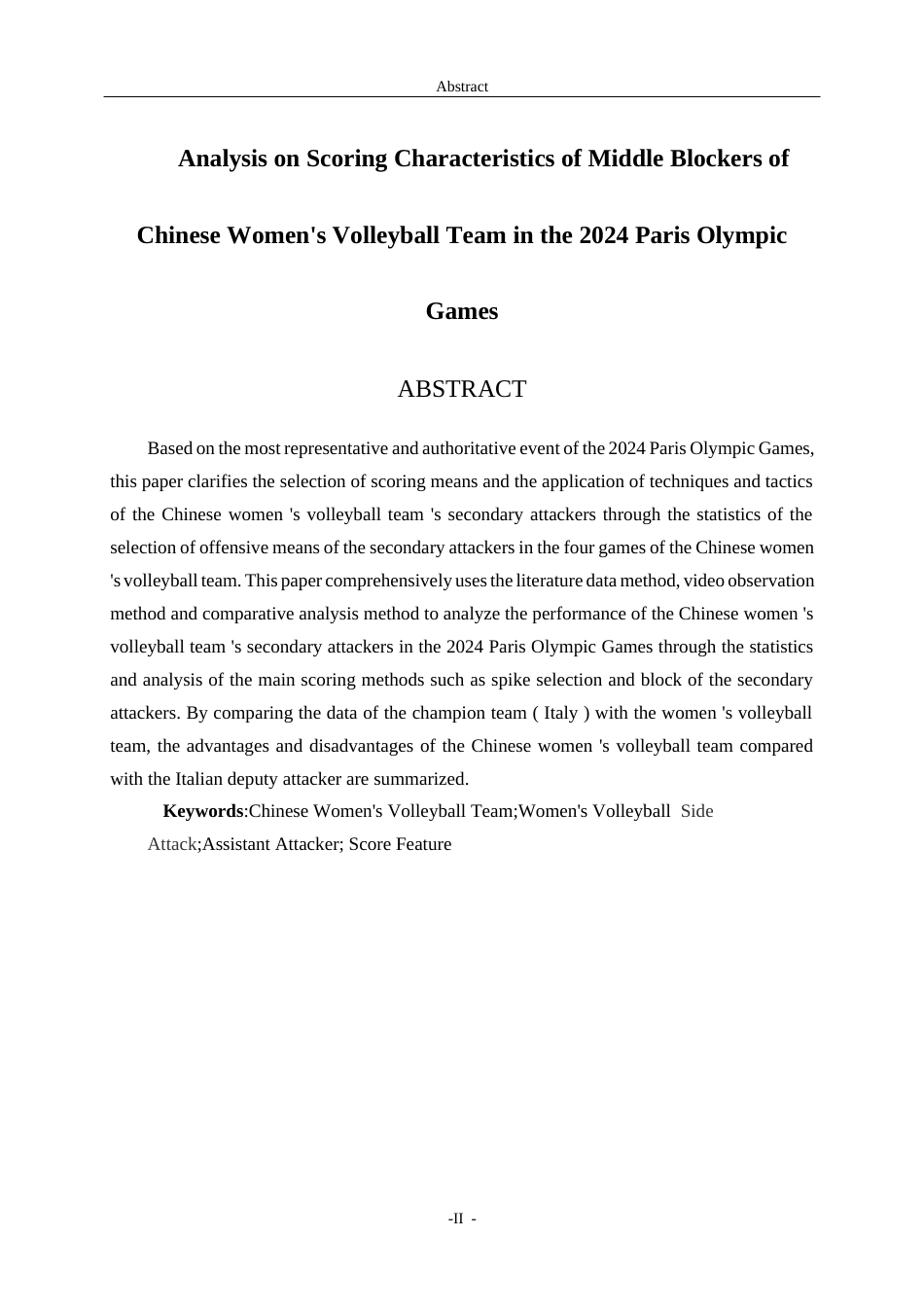 26年WH体育教育 2024巴黎奥运会中国女排副攻手得分特征分析24.54-AI38.04-约13476字符(13232字).docx_第3页