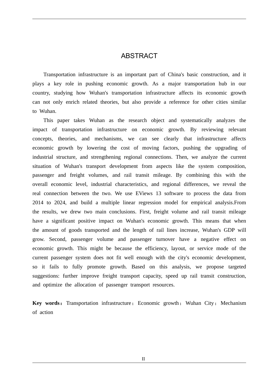 26年WH经济学 交通基础设施对武汉经济增长的影响研究15.1-AI11.31(16106字).docx_第2页