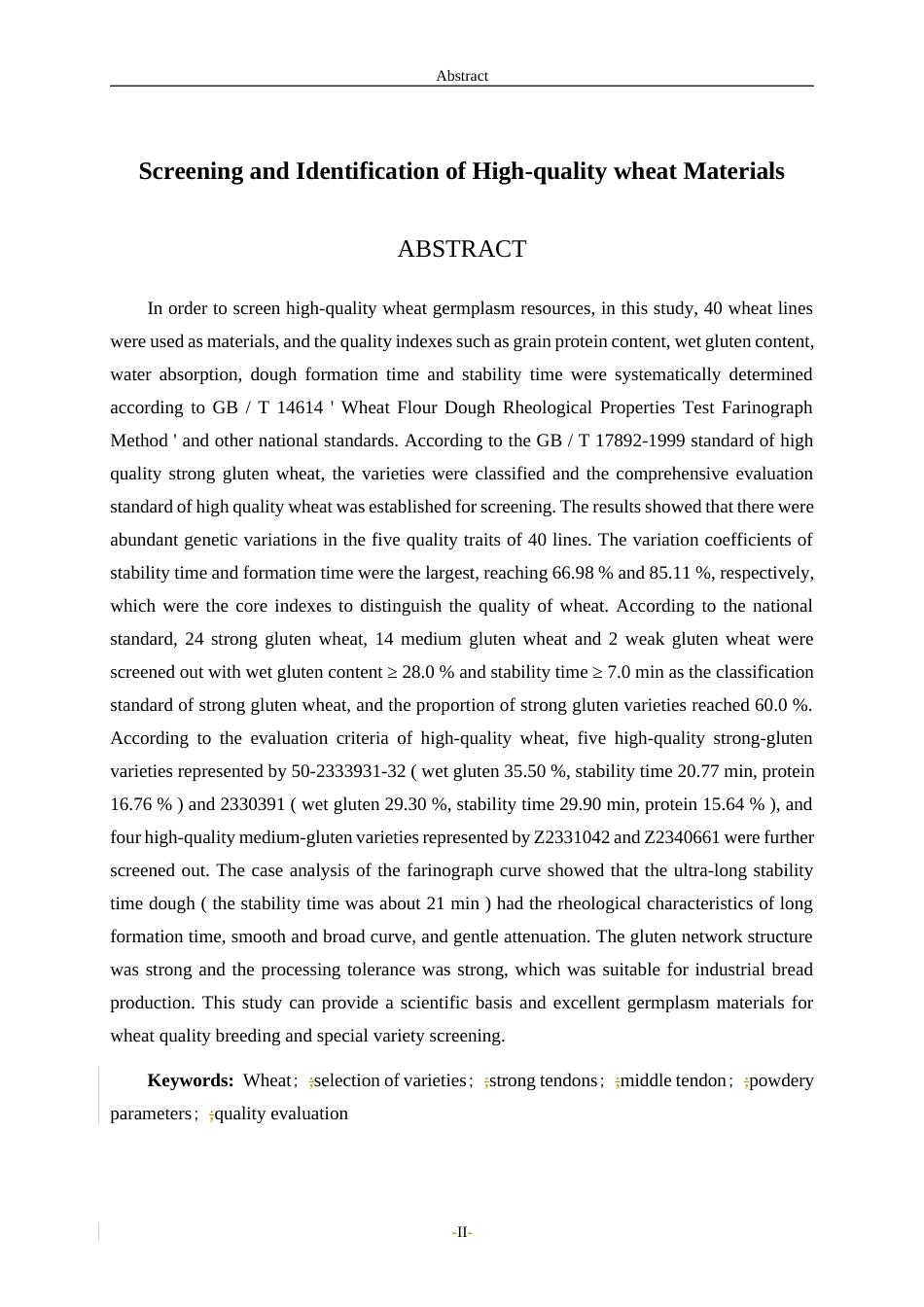 26年WH生物科学 优质小麦材料的筛选与鉴定11.02-AI11.4-约17911字符(15953字).docx_第2页