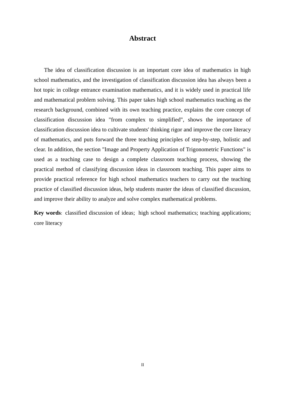 26年WH数学与应用数学 分类讨论思想在高中数学教学中的应用16.34-AI8.45-约8209字符.docx_第2页