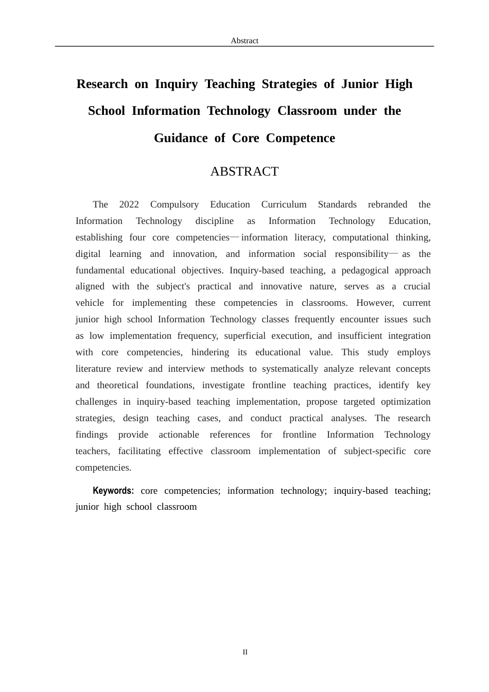 26年WH计算机科学与技术本科 核心素养导向下初中信息科技课堂的探究式教学策略研究11.13-AI-约15790字符(16098字).docx_第2页