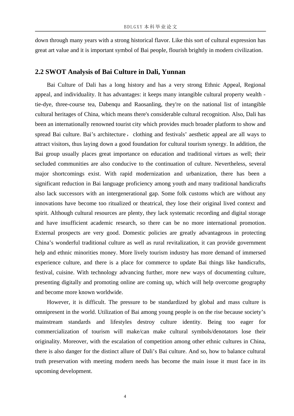 26年WH英语 外部-宣传-民族-区域-特征-案例-研究-- Bai- Culture-in- Dali，-云南民族地区特色的对外宣传方案-以云南大理白人文化为例(9028字).docx_第10页