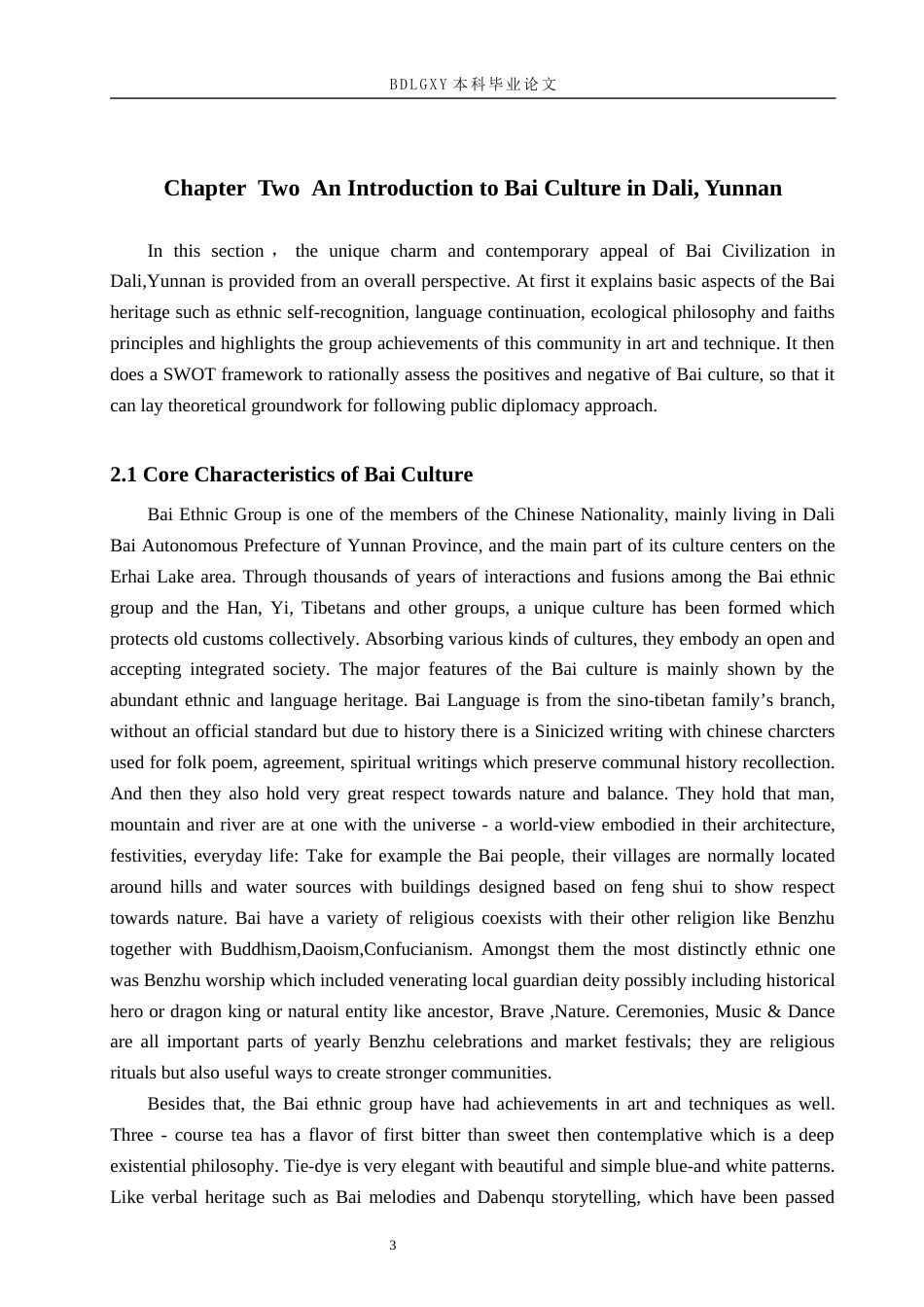 26年WH英语 外部-宣传-民族-区域-特征-案例-研究-- Bai- Culture-in- Dali，-云南民族地区特色的对外宣传方案-以云南大理白人文化为例(9028字).docx_第9页