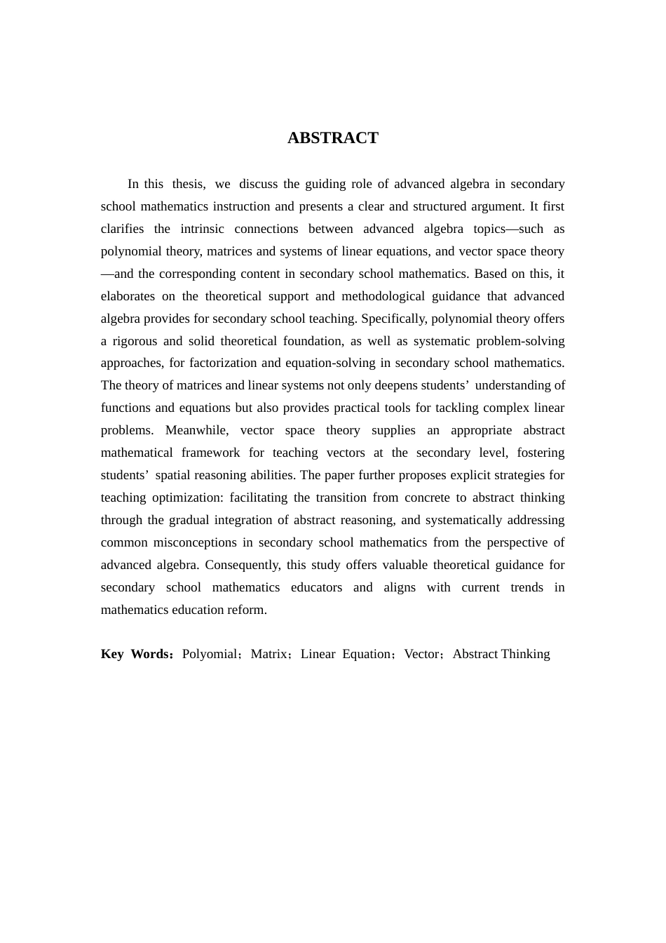 26年WH数学与应用数学 谈《高等代数》对中学数学教学的指导作用13.52-AI29.96-约8345字符.docx_第2页