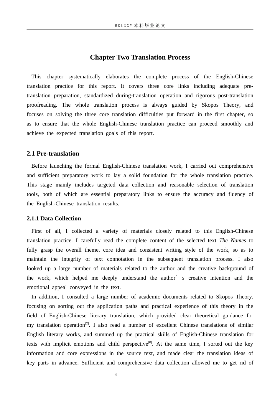 26年WH英语 名字（节选）英汉翻译实践报告-最终版(39751字).docx_第9页