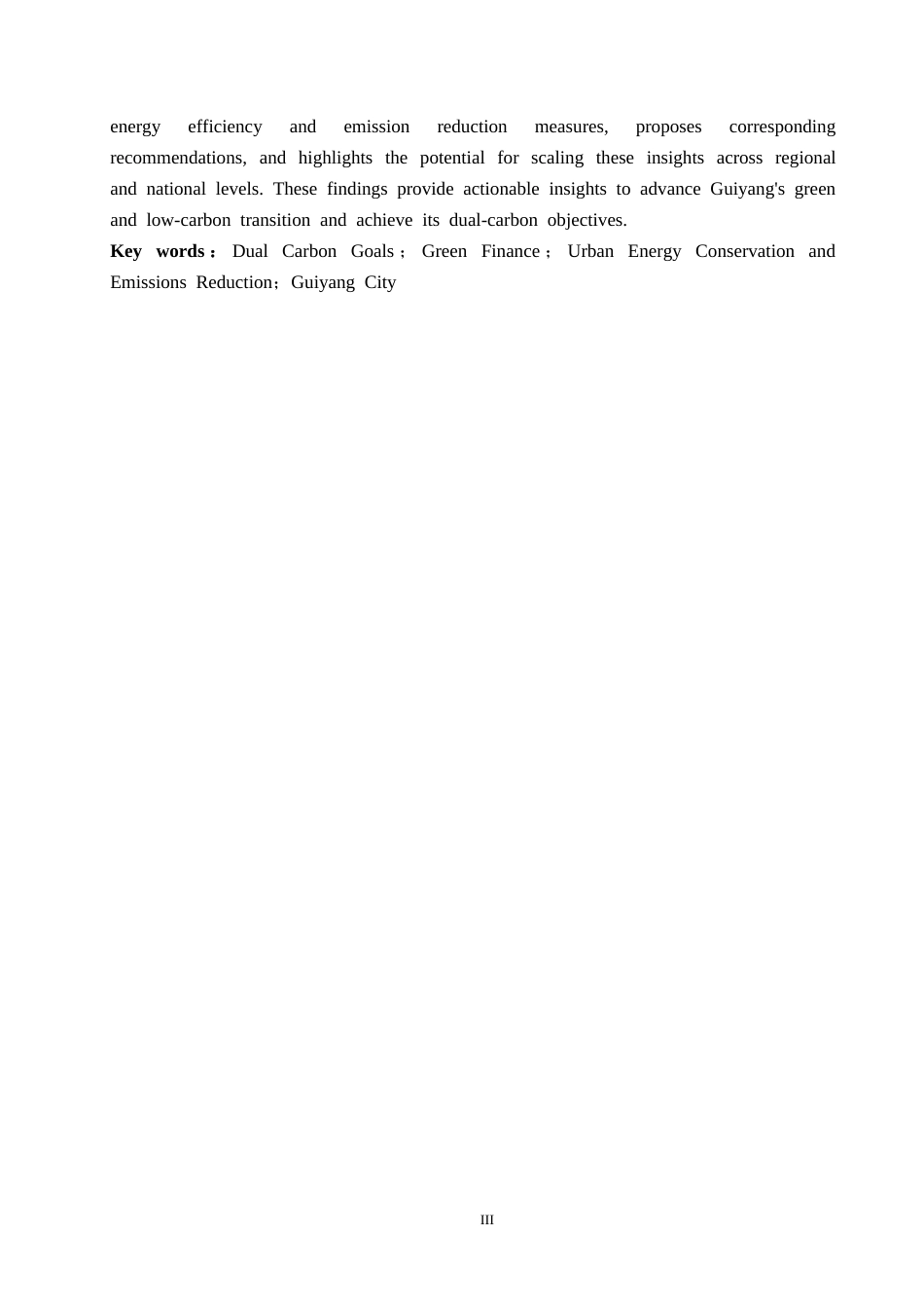 26年WH金融学 “双碳”目标下绿色金融对城市节能减排的影响研究——以贵阳市为例15.86-AI3.17-约27088字符.docx_第3页