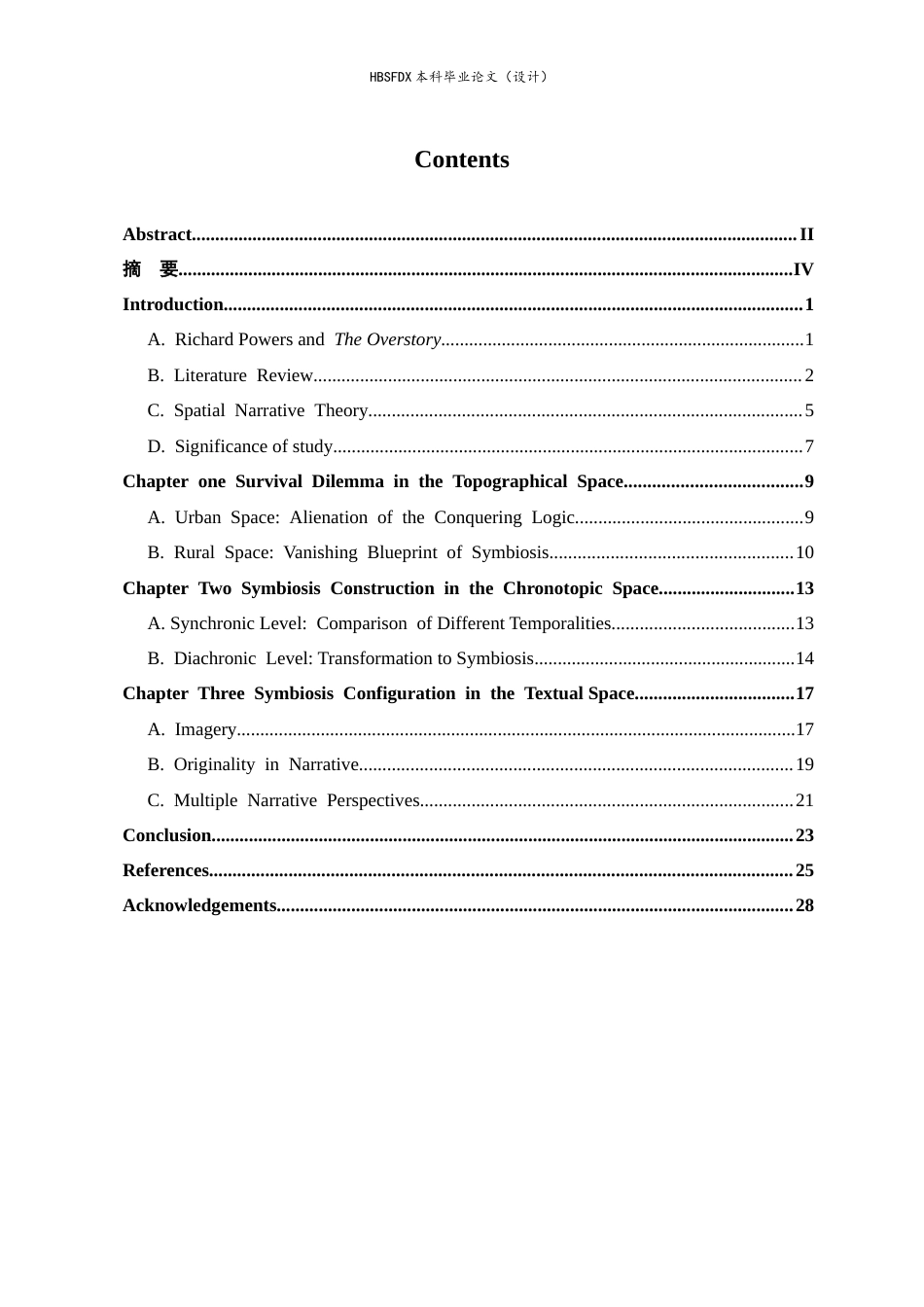 26年WH英语 理查德·鲍尔斯《树语》的生存空间叙事研究7.53-AI12.13-约49768字符.docx_第5页