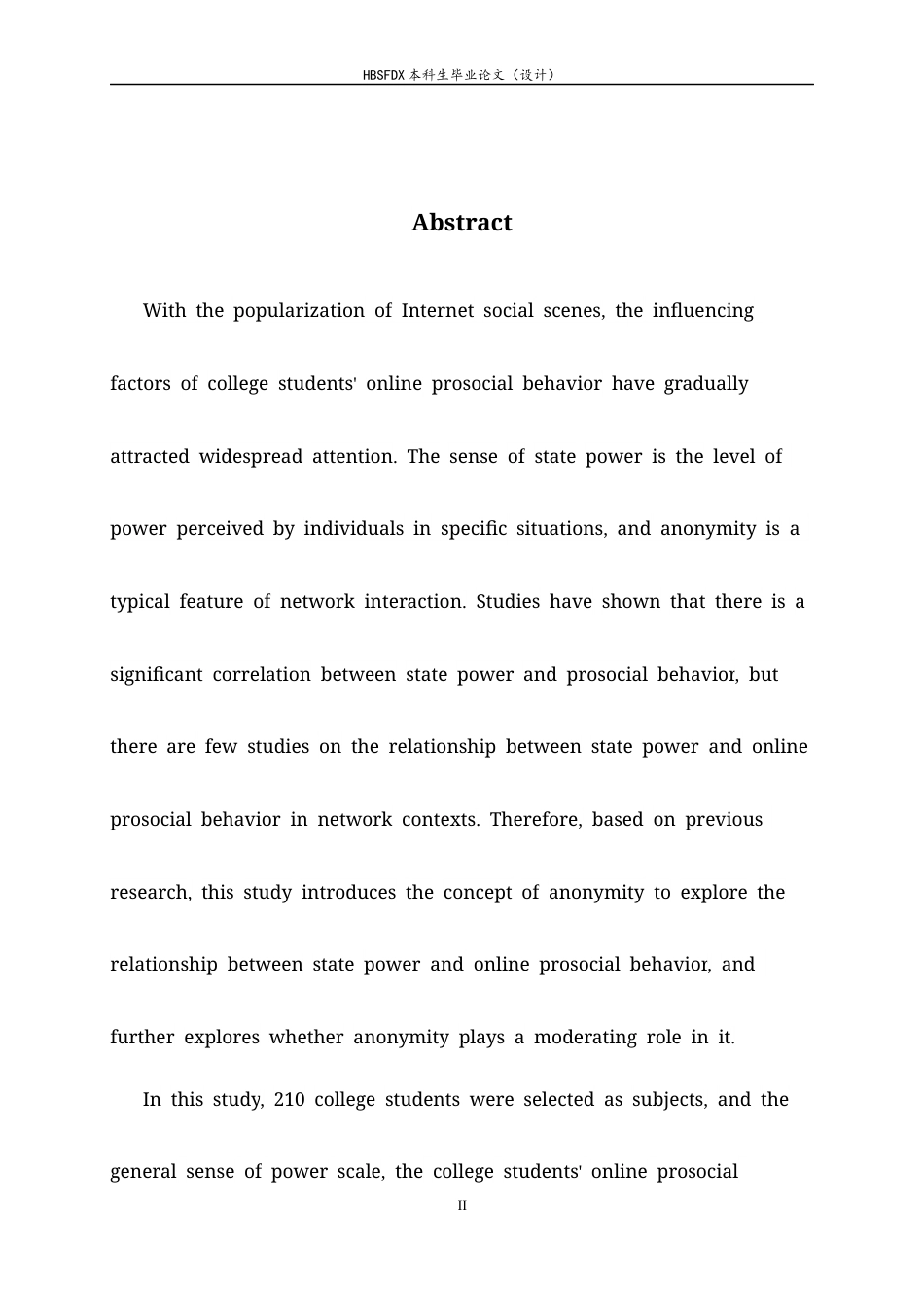 26年WH心理学 网络情境中状态权力感对大学生网络亲社会行为的影响：匿名性的调节作用16.75-AI17.19-约25192字符.docx_第2页