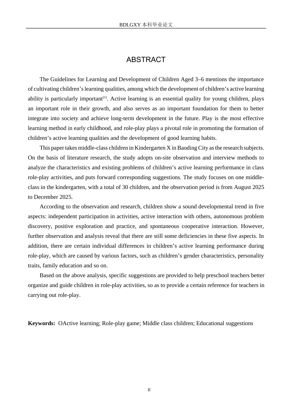 26年WH中班角色游戏中幼儿主动学习的现状研究——以保定市X幼儿园为例(19361字).docx_第2页