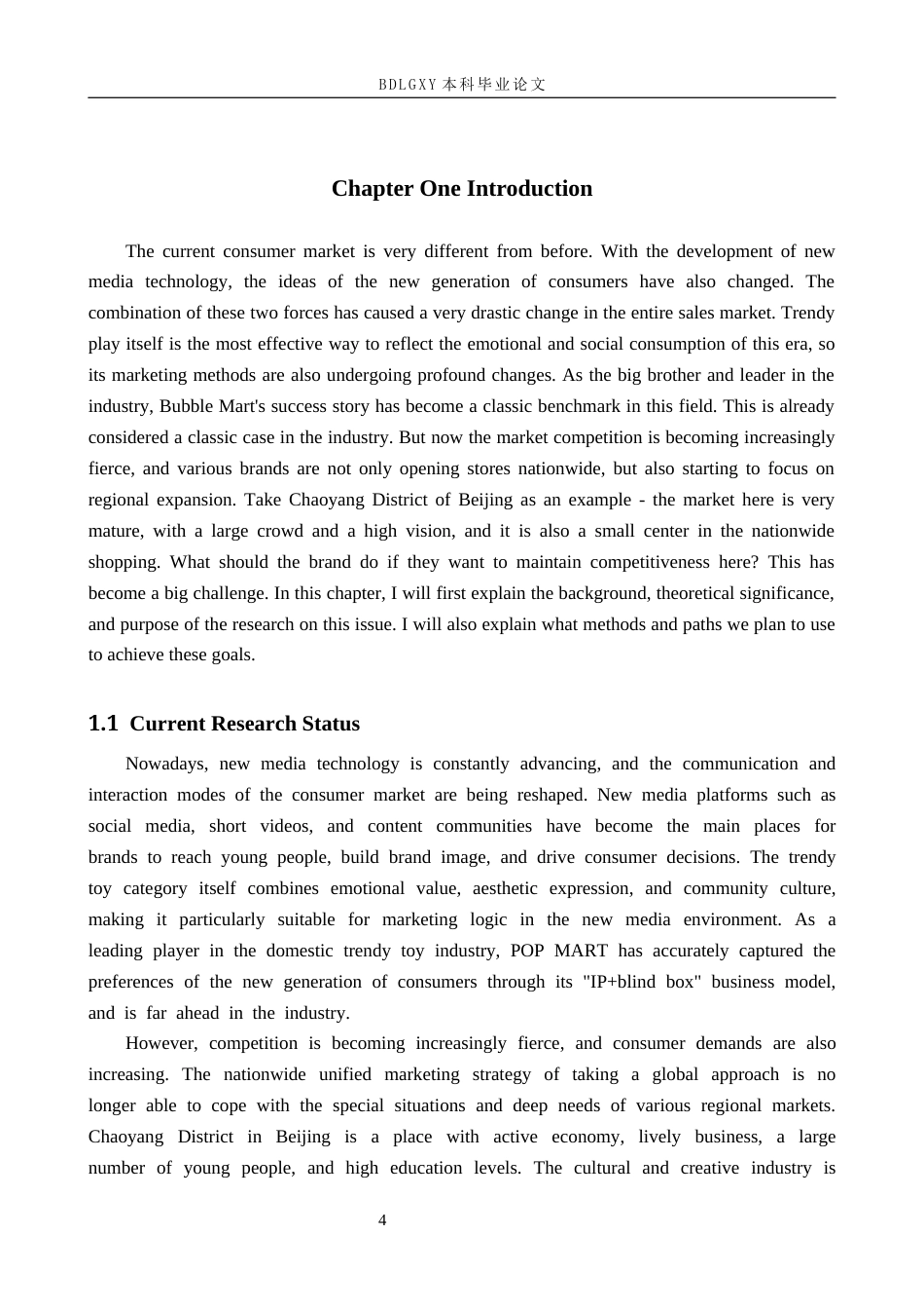26年WH商务英语 语言与文化传播学院-新媒体时代下泡泡码特在北京朝阳区的营销方案设计(8562字).docx_第6页