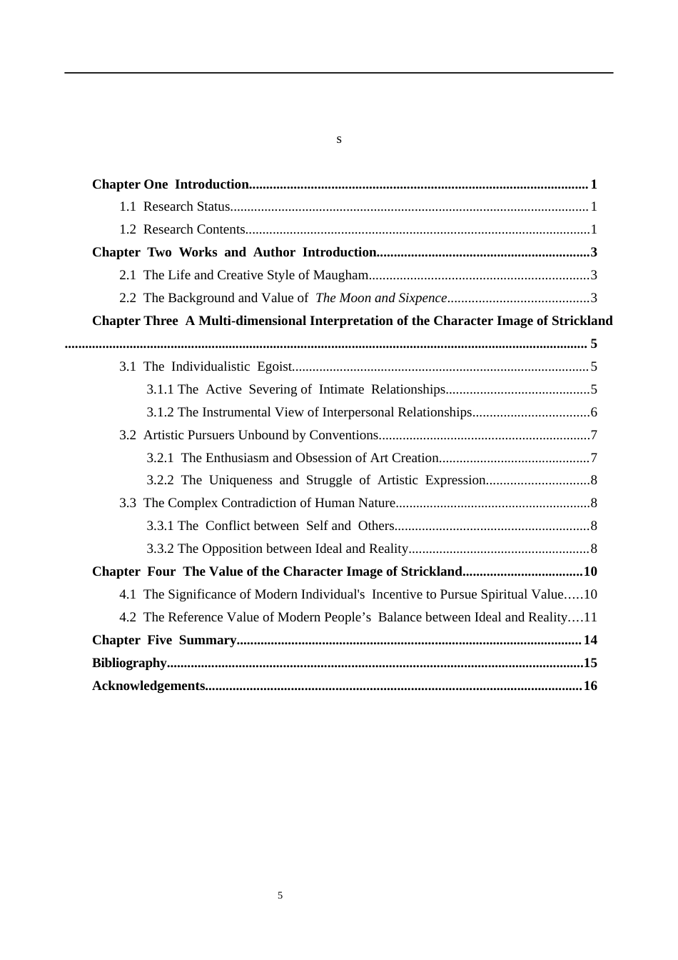 26年WH英语 《月亮与六便士》中斯特里克兰德人物形象分析 《月亮与六便士》中斯特里克兰人物形象研究0.64- A I5.47(8536字).docx_第5页