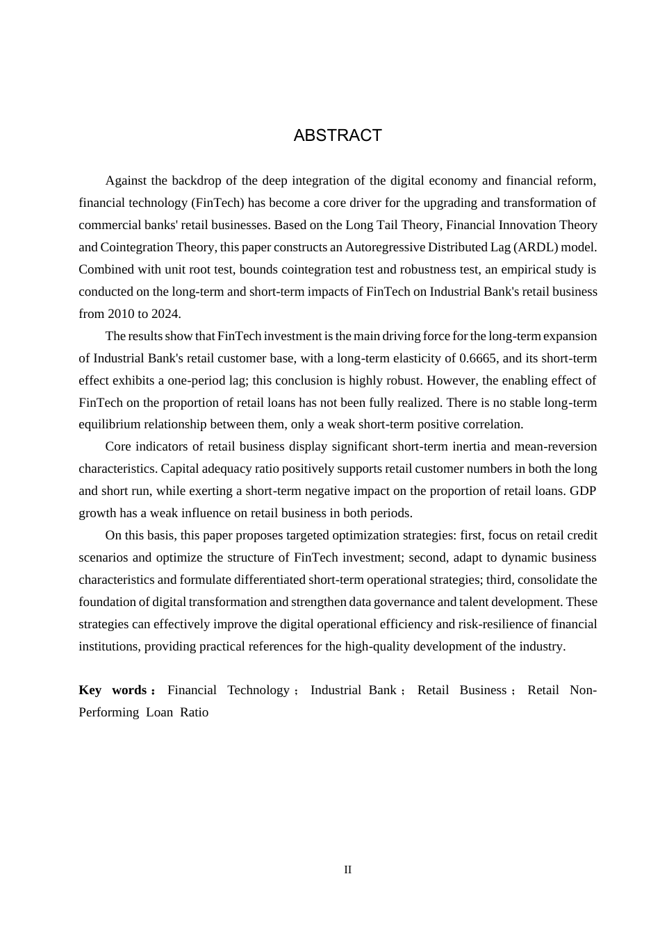 26年WH金融工程 金融科技对兴业银行零售业务的影响研究10.6-AI20.03(17701字).docx_第2页