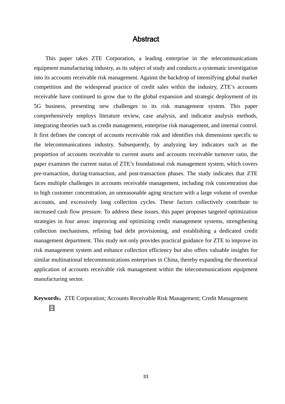 26年WH会计学本科 中兴通讯应收账款风险管理研究12.95-AI19.88(14181字).docx_第2页