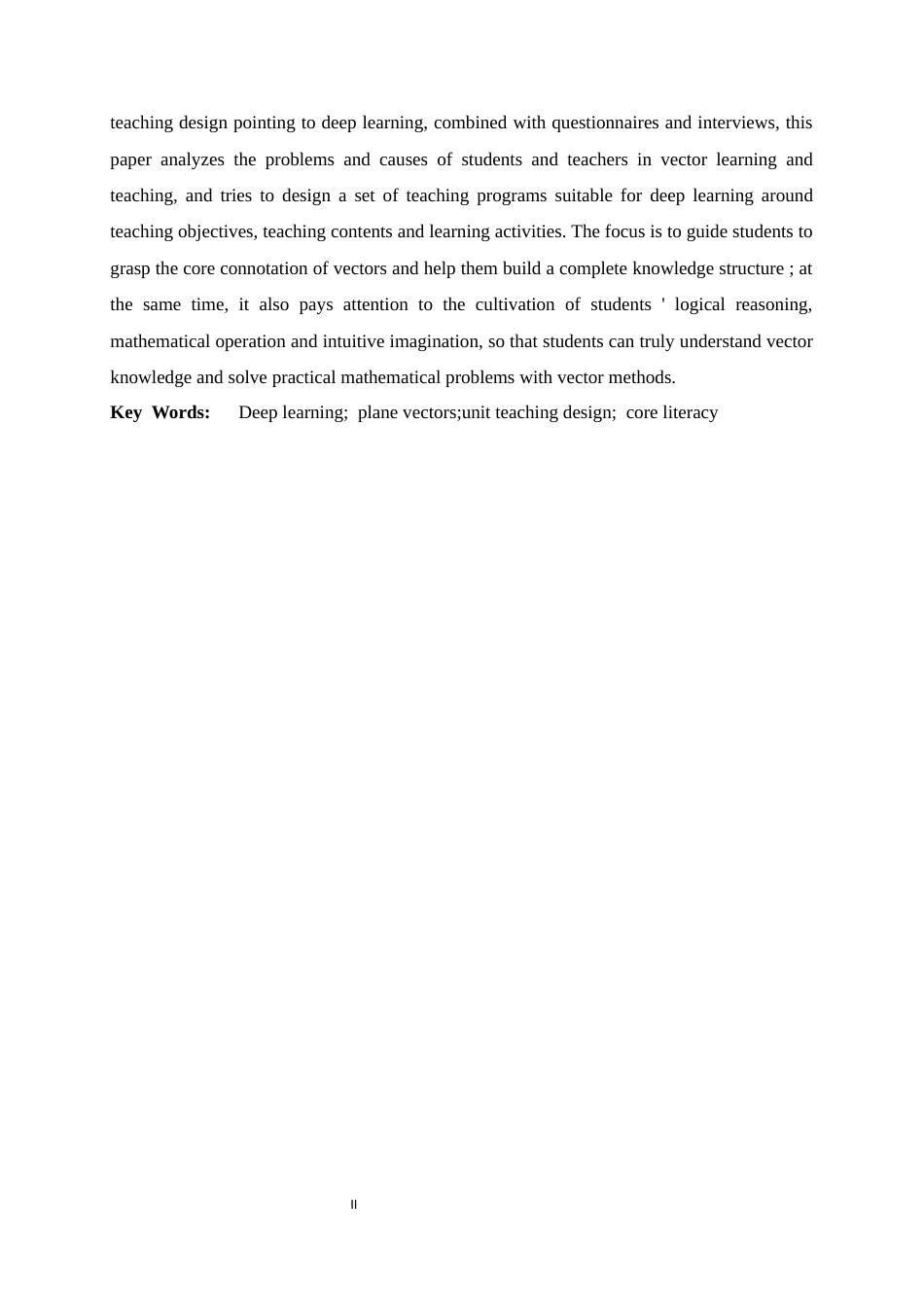26年WH数学与应用数学 指向深度学习的高中“平面向量及其应用”单元教学设计研究11.43-AI6.01-约12108字符.docx_第4页
