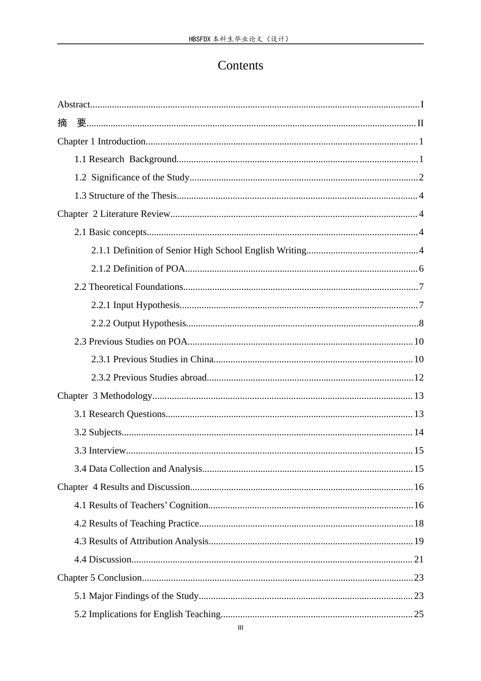 26年WH英语  口语高中英语教学中生产性教学法实施情况的课堂调查5.04-AI16.62-约62785字符.docx_第4页