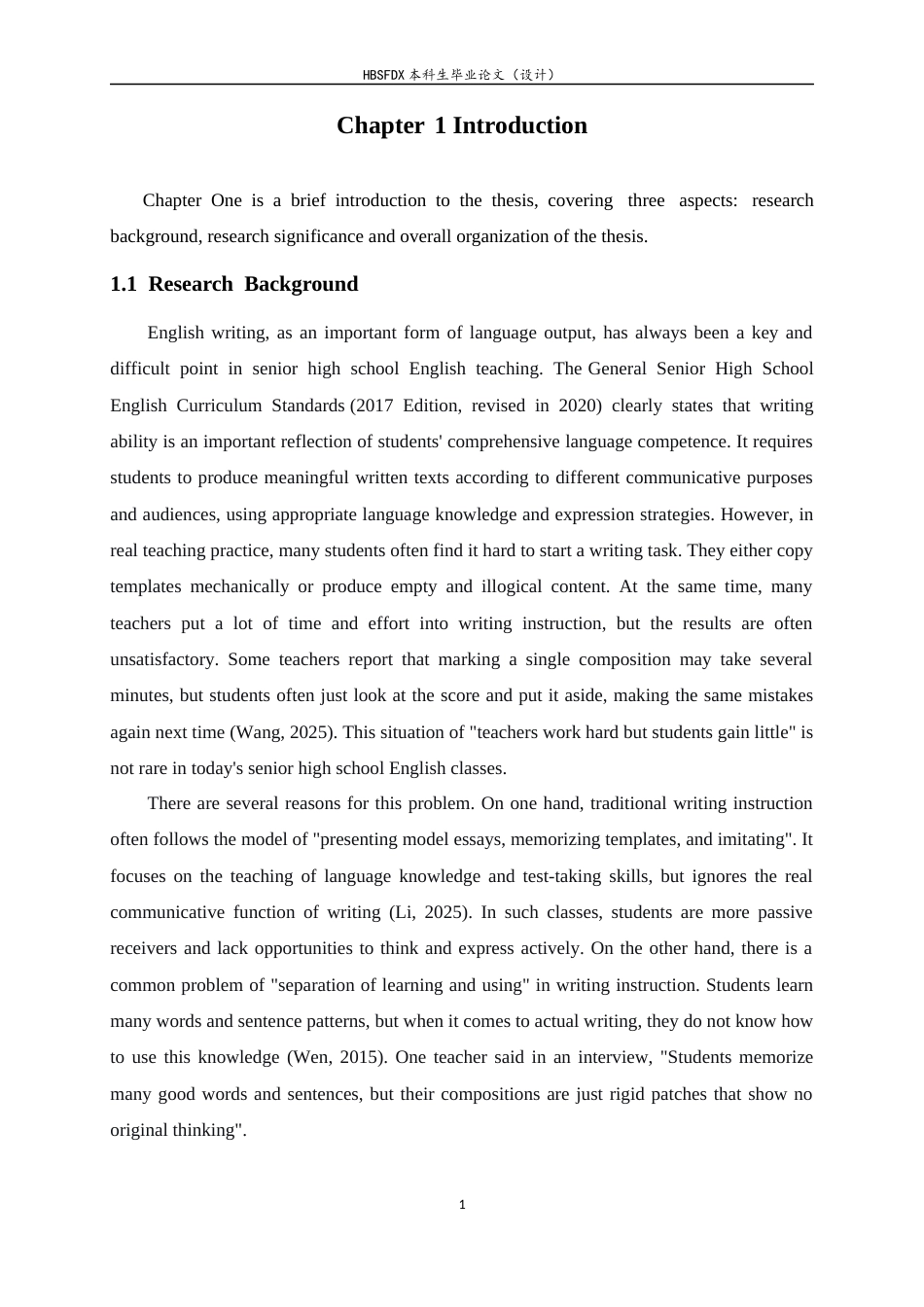 26年WH英语  口语高中英语教学中生产性教学法实施情况的课堂调查5.04-AI16.62-约62785字符.docx_第6页