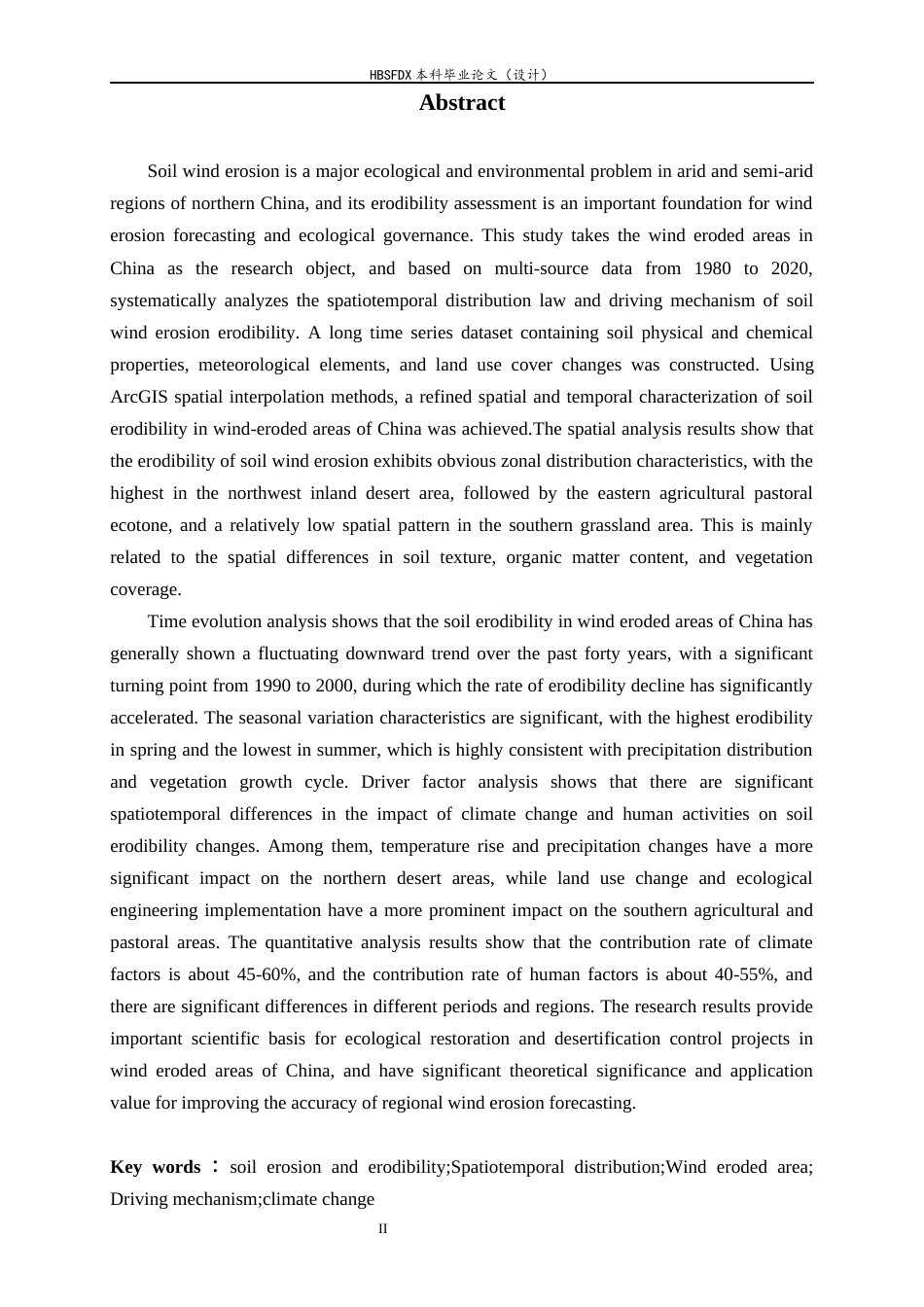 26年WH环境科学 中国风蚀区土壤风蚀可蚀性时空分布规律研究5.15-AI26.07-约21166字符.docx_第2页