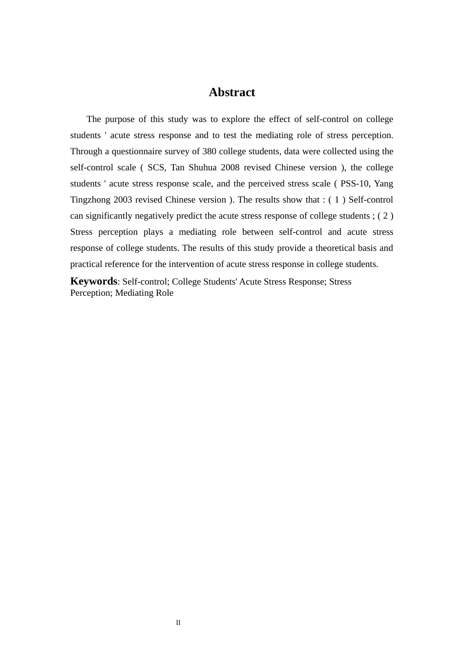 26年WH心理学 自我控制对大学生急性应激反应的影响：应激感知的中介作用15.55-AI11.94-约29632字符.docx_第5页
