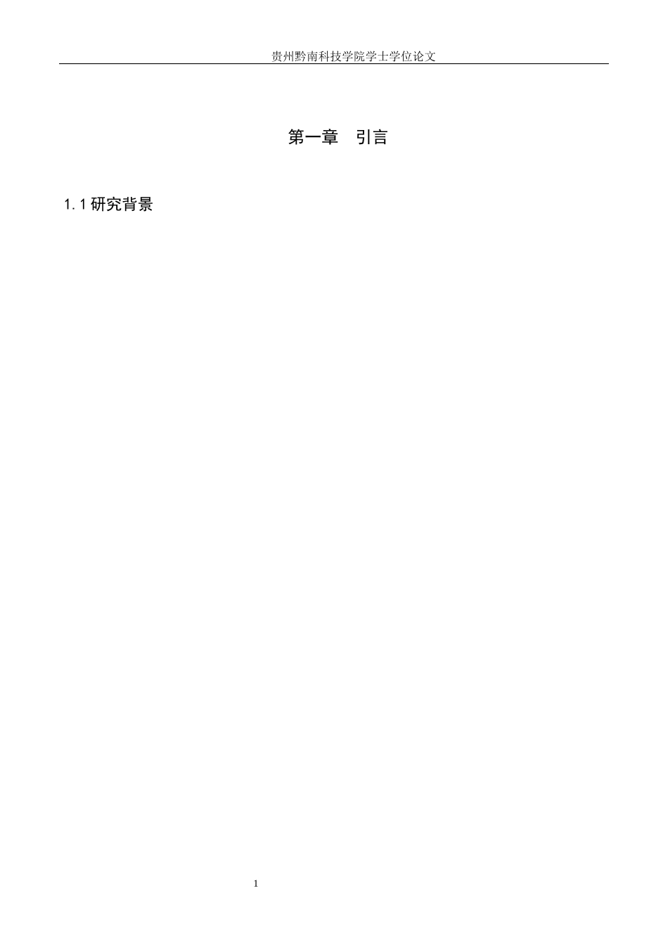 26年WH视觉传达设计 以贵州都匀毛尖茶叶品牌为核心的视觉设计——云尖纪5.38-AI19.85-约6411字符.docx_第4页