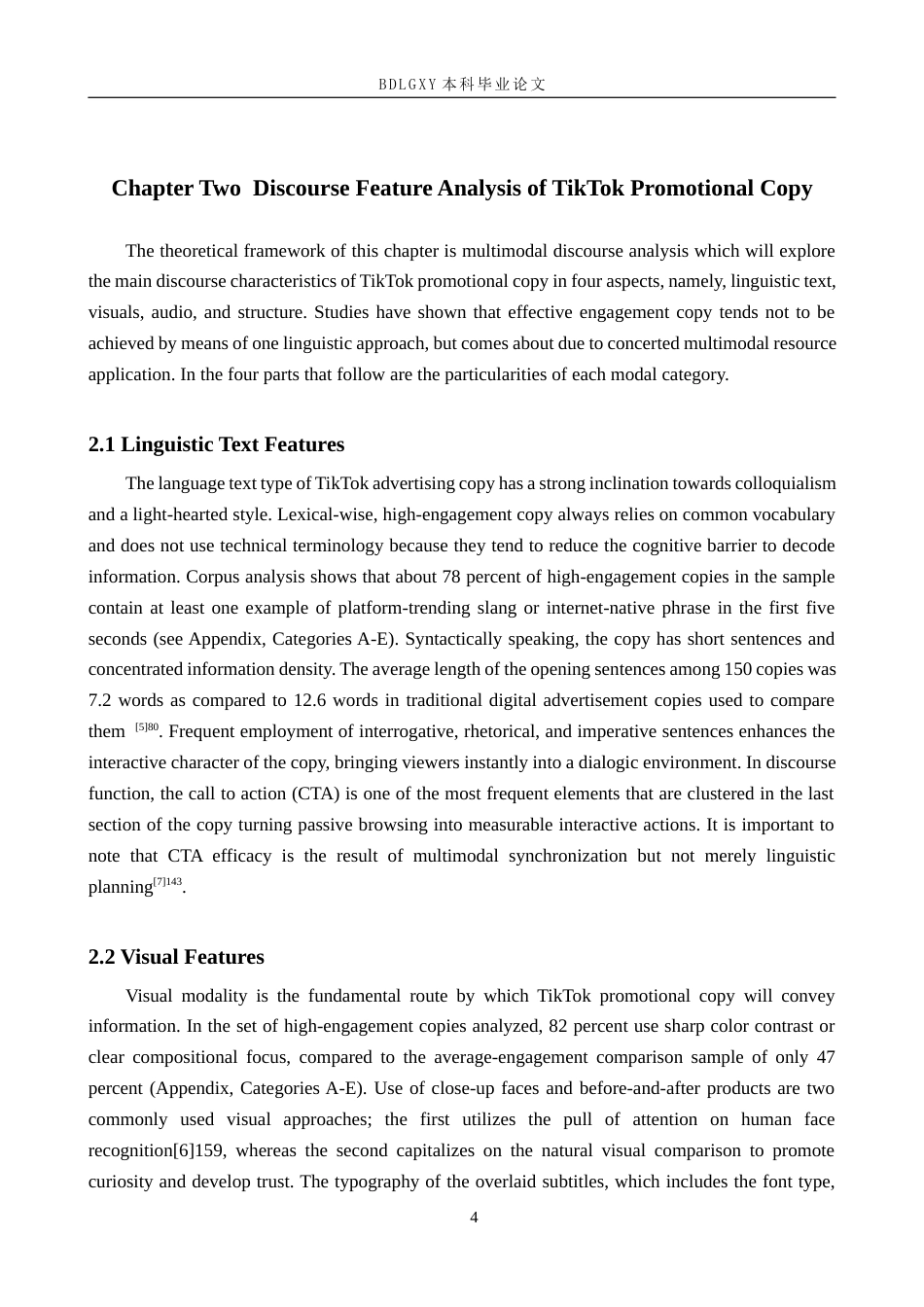 26年WH英语 社交媒体推广文案语篇特征及受众吸引力策略——以Tik Tok为例提高社交媒体宣传文案受众吸引力的话语特征和策略-以Tik Tok为例0.43- A I27.09(12533字).docx_第9页