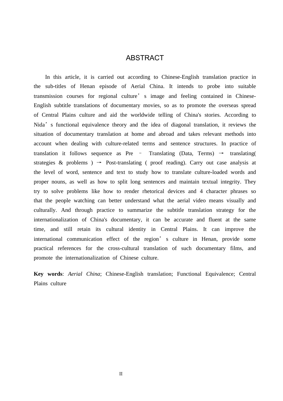 26年WH英语《航拍中国》（河南篇）汉英翻译实践报告(25007字).docx_第3页