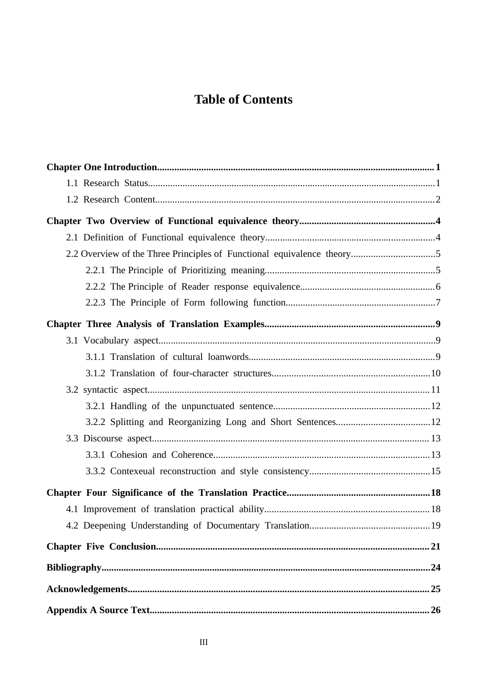 26年WH英语《航拍中国》（河南篇）汉英翻译实践报告(25007字).docx_第4页