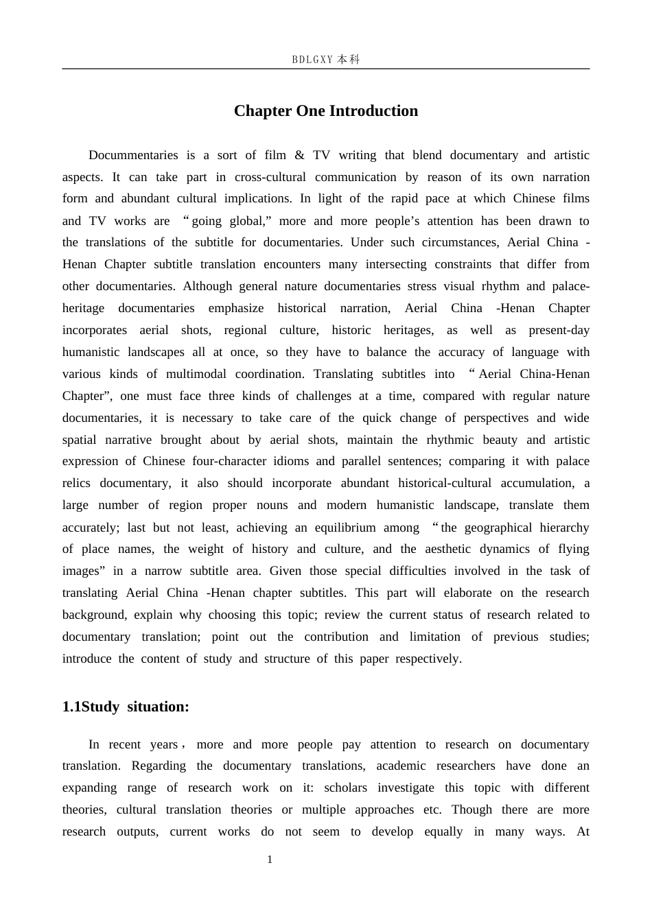 26年WH英语《航拍中国》（河南篇）汉英翻译实践报告(25007字).docx_第6页
