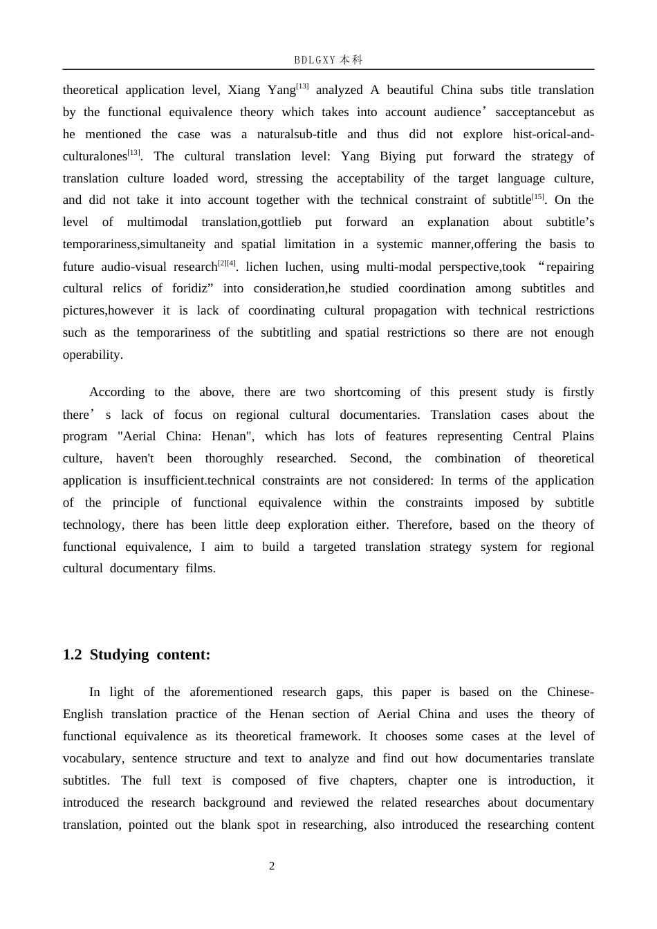 26年WH英语《航拍中国》（河南篇）汉英翻译实践报告(25007字).docx_第7页