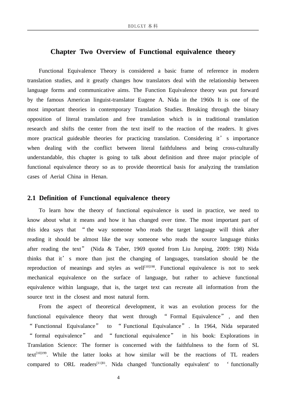 26年WH英语《航拍中国》（河南篇）汉英翻译实践报告(25007字).docx_第9页