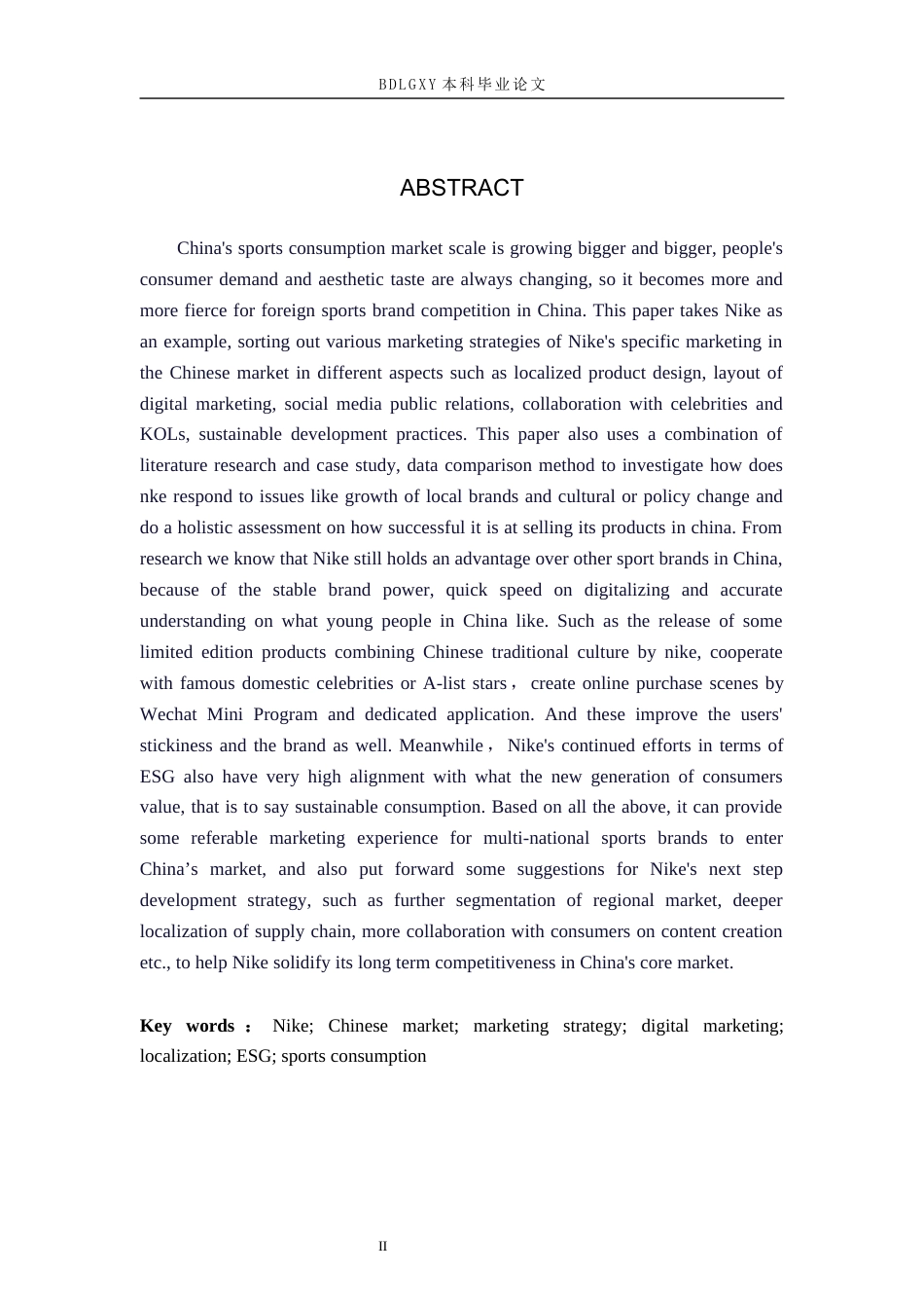26年WH商务英语-耐克在中国的营销策略研究(12359字).docx_第3页