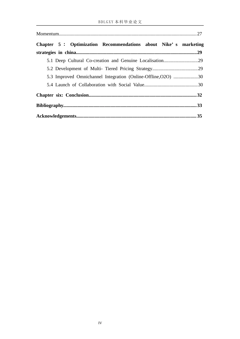 26年WH商务英语-耐克在中国的营销策略研究(12359字).docx_第5页