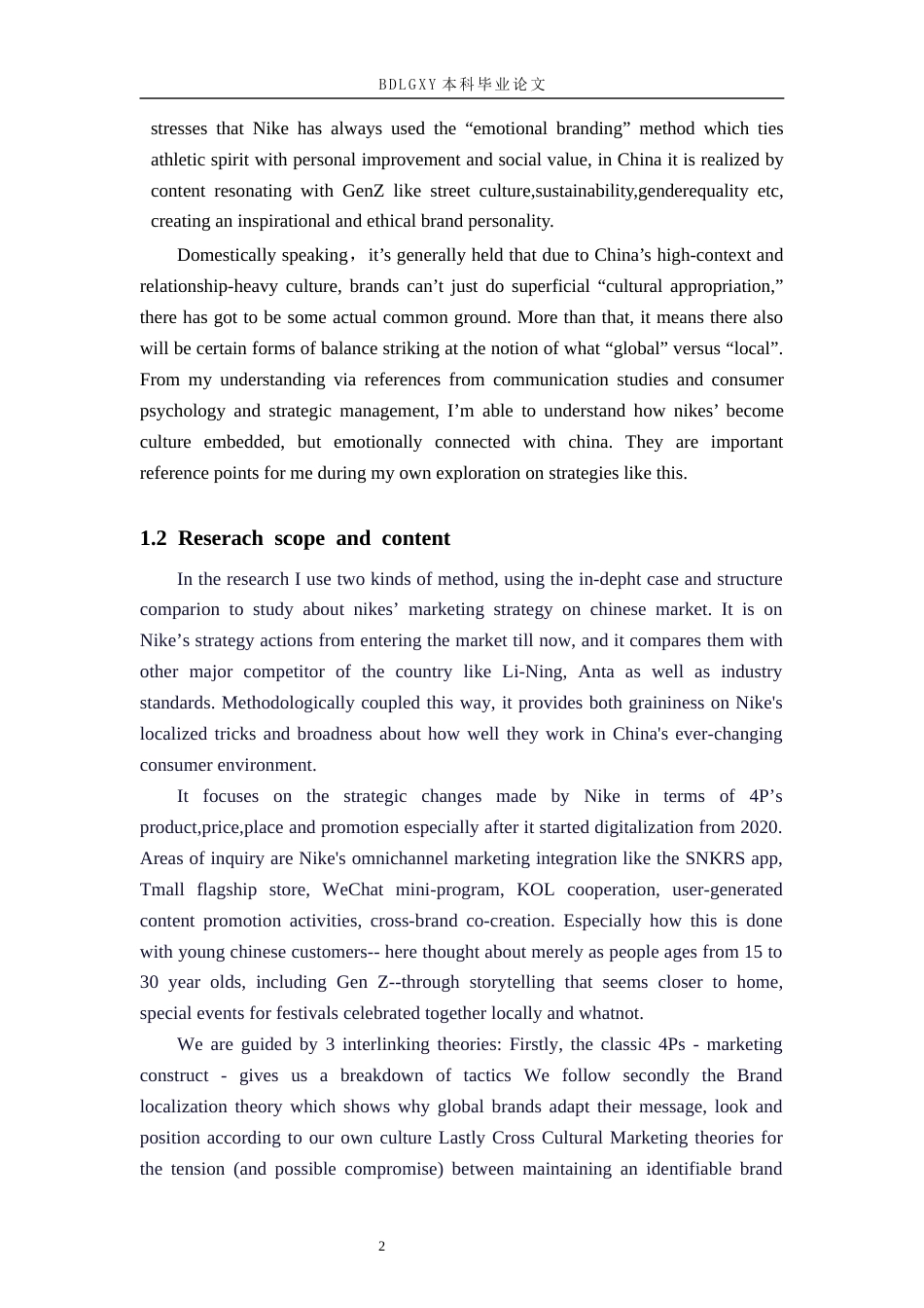 26年WH商务英语-耐克在中国的营销策略研究(12359字).docx_第7页