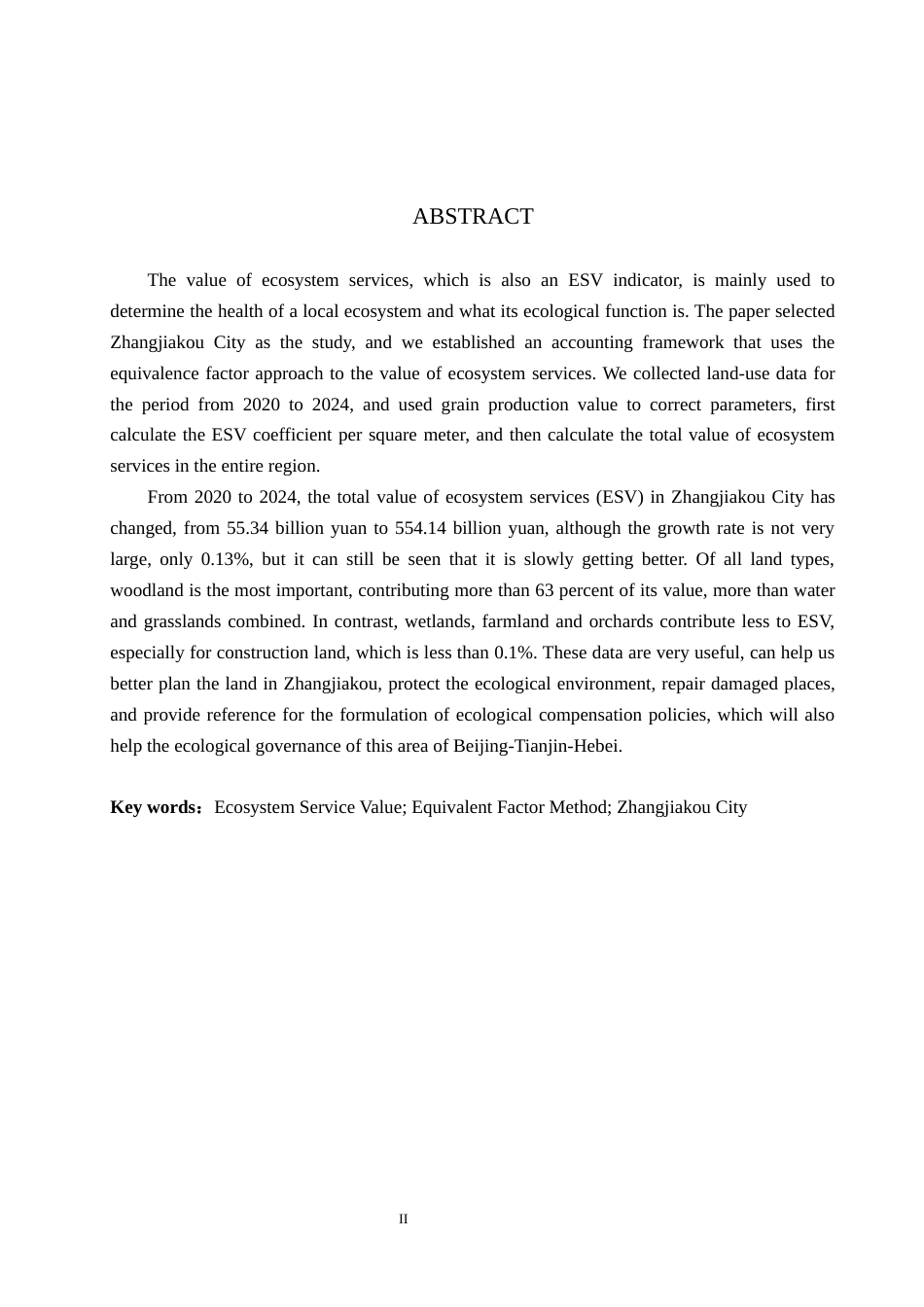 26年WH土地资源管理本科 张家口市土地生态系统服务价值评价20.51-AI0.79(14049字).docx_第2页