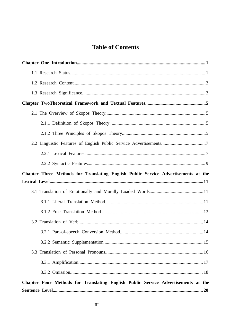 26年WH英语 目的论指导下英语公益广告的汉译策略研究docx(2)-18批注(14244字).docx_第5页