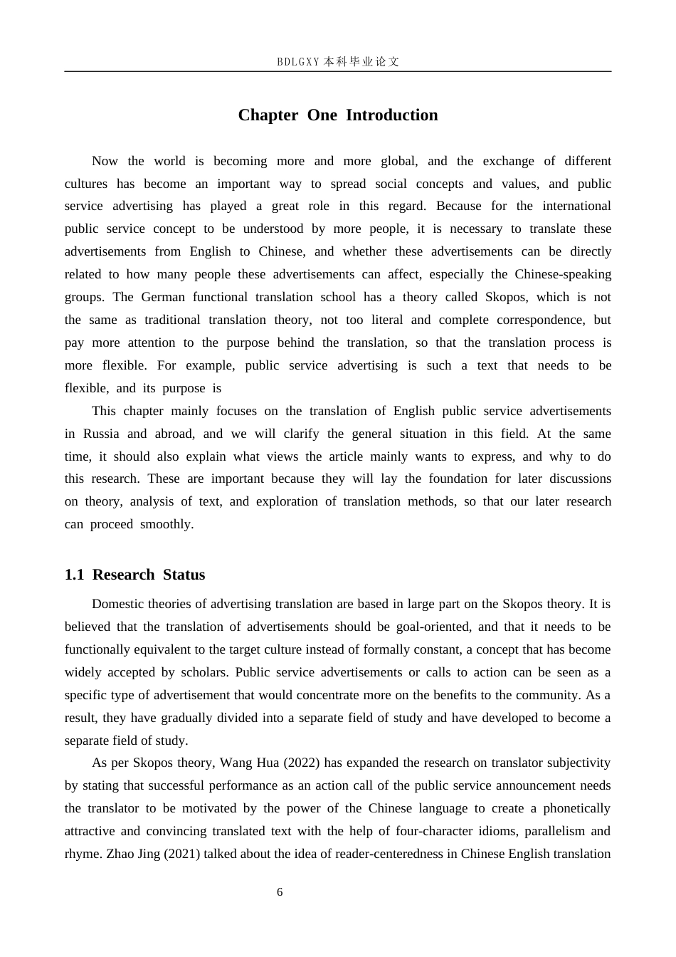 26年WH英语 目的论指导下英语公益广告的汉译策略研究docx(2)-18批注(14244字).docx_第8页