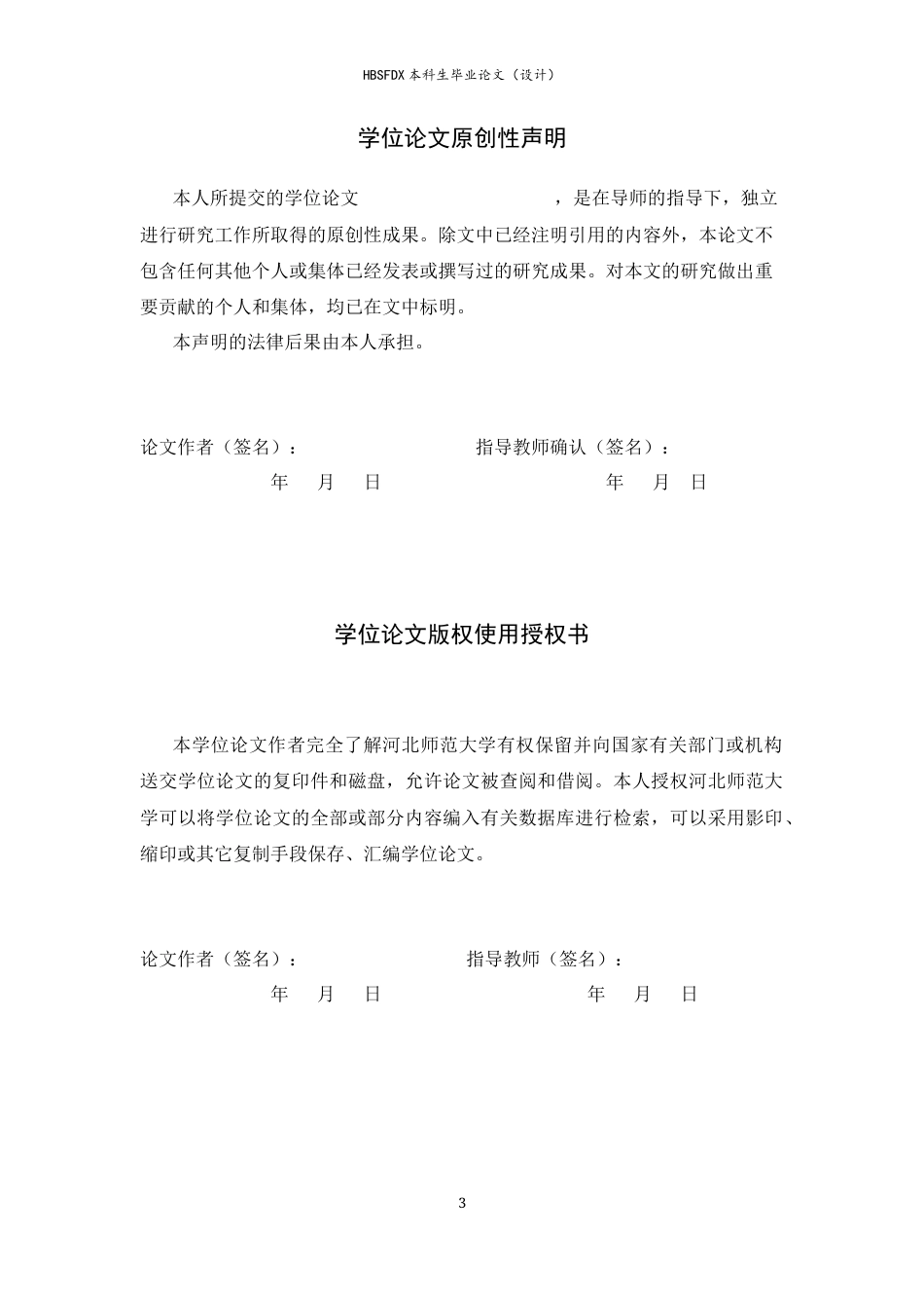 26年WH数学与应用数学 生成函数在容斥原理中的拓展运用——解决复杂限制的计数问题5.05-AI19.33-约7919字符.docx_第1页