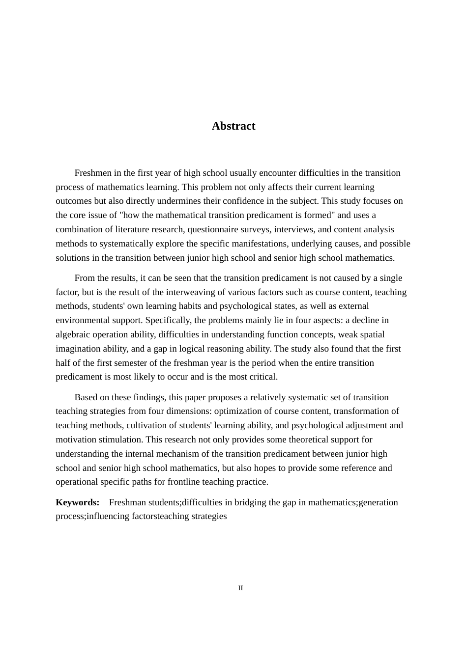 26年WH数学与应用数学 高一新生数学衔接困境的生成过程研究4.68-AI0.76-约44047字符.docx_第2页