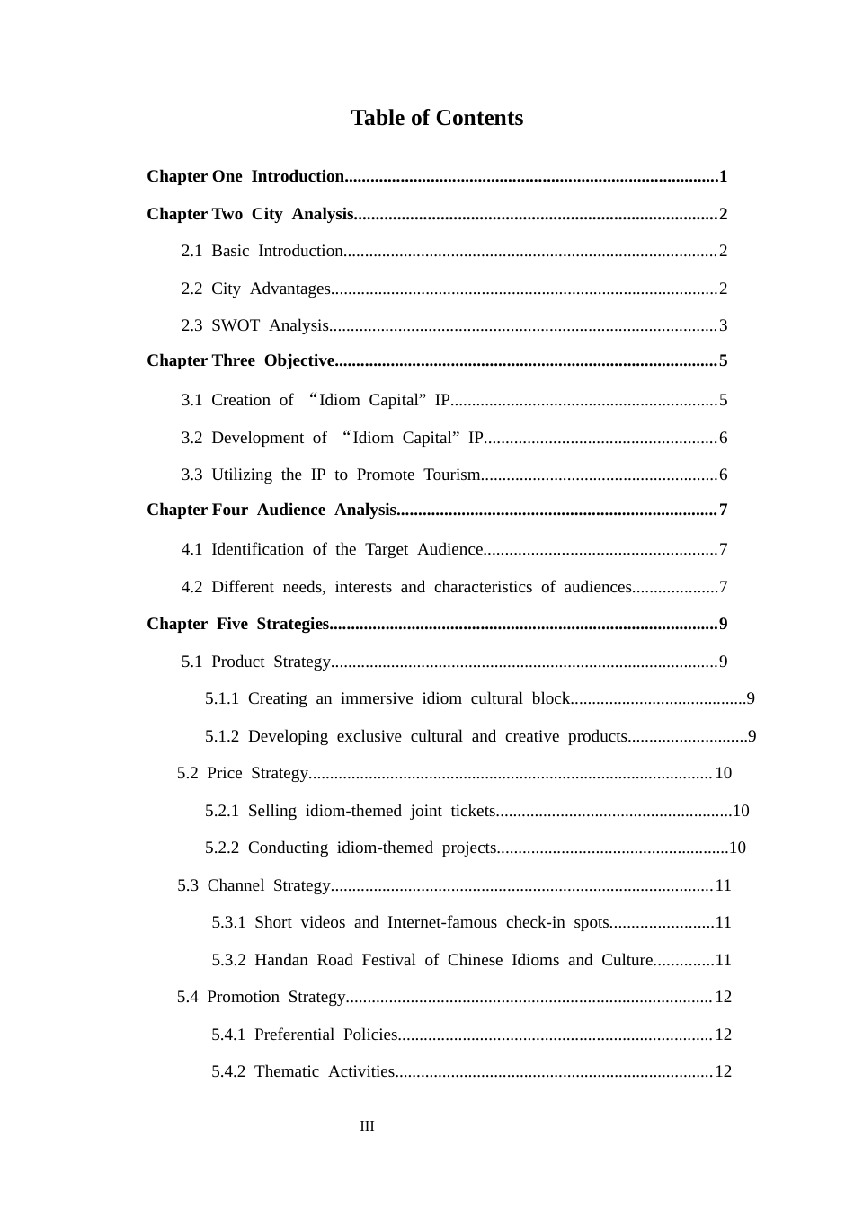 26年WH英语 古城外宣方案-以邯郸道为例(6825字).docx_第4页