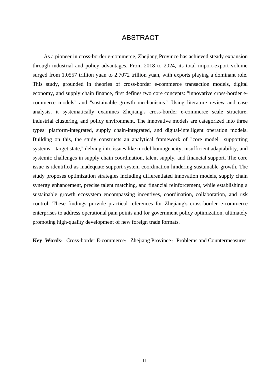 26年WH国际经济与贸易 浙江跨境电商的创新模式与可持续增长机制研究5.91-AI13.54(18860字).docx_第2页
