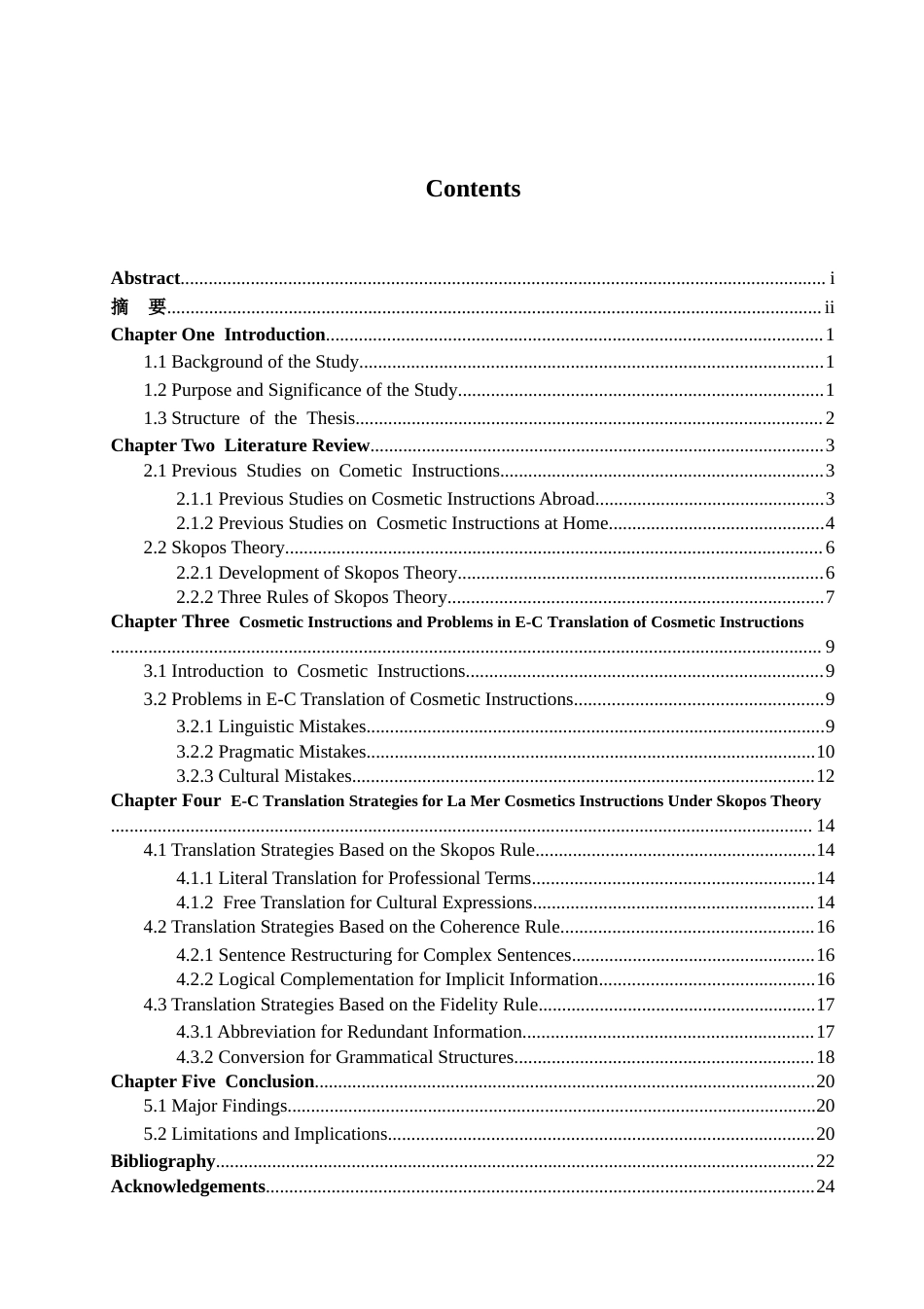 26年WH商务英语本科(跨境电商)   目的论视角下化妆品说明书英汉翻译策略研究——以海蓝之谜化妆品为例13.04-AI36.89-约40593字符.doc_第2页