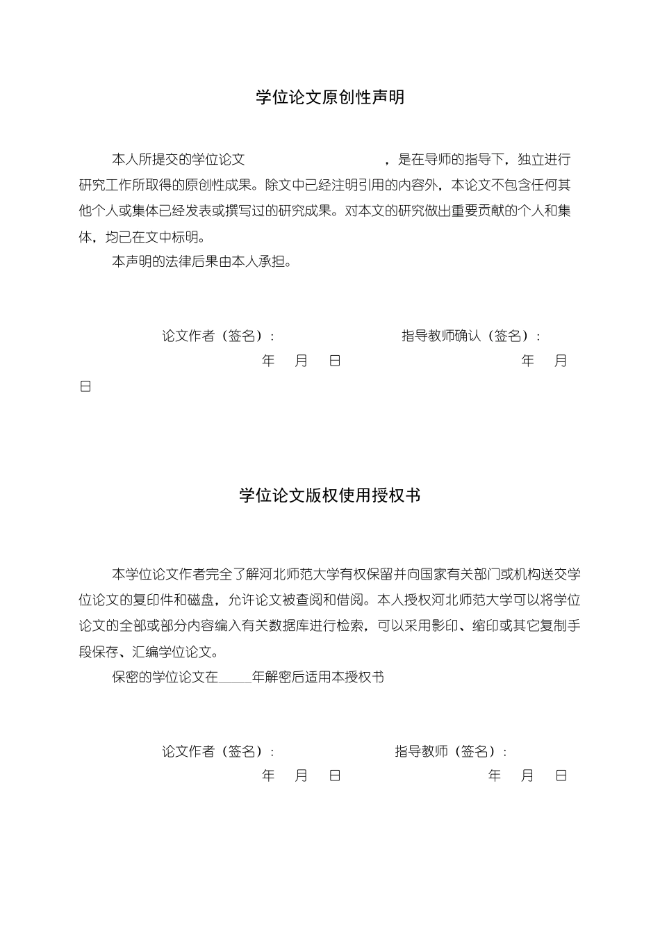 26年WH应用统计学 基于多元统计的江西城乡居民收入差距影响因素分析11.22-AI10.9-约14017字符.docx_第1页