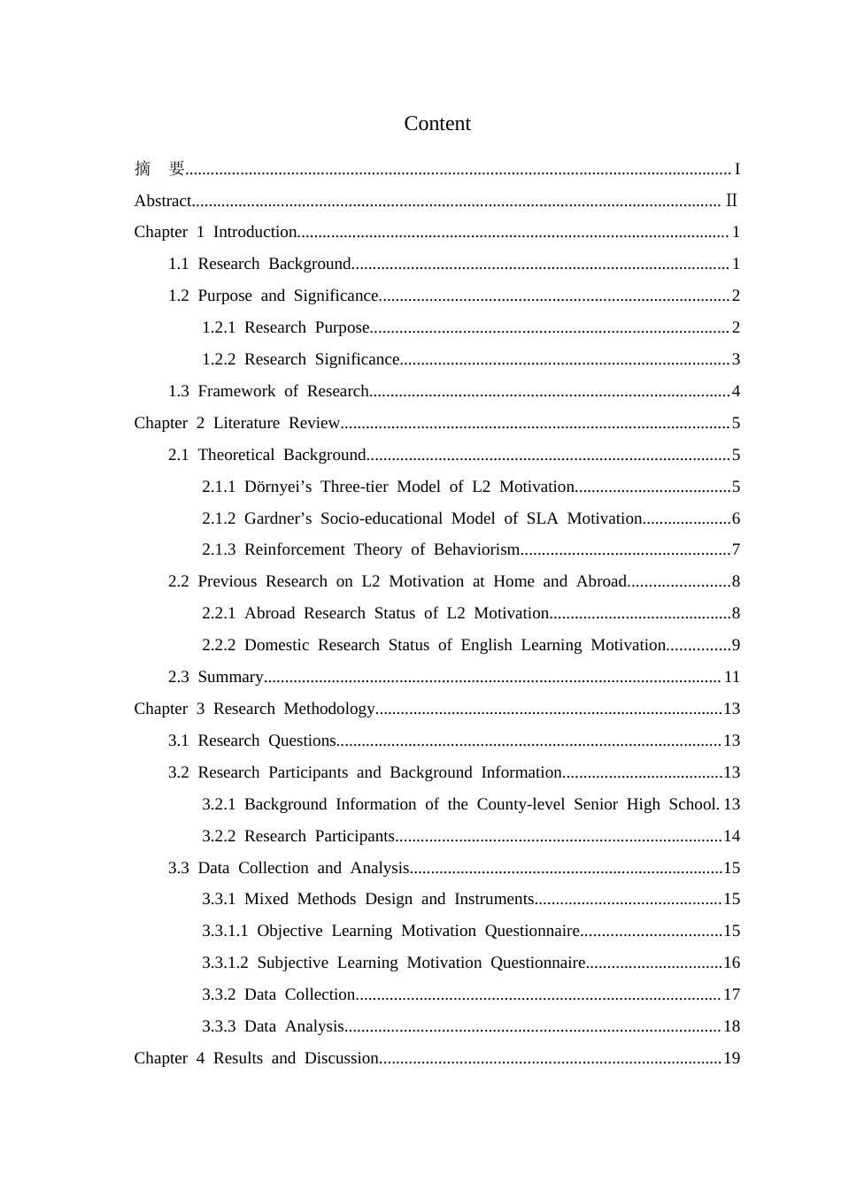 26年WH26年WH英语 县域高中高一学生英语学习动机现状研究及优化策略3.73-AI30.71-约71822字符.docx_第3页
