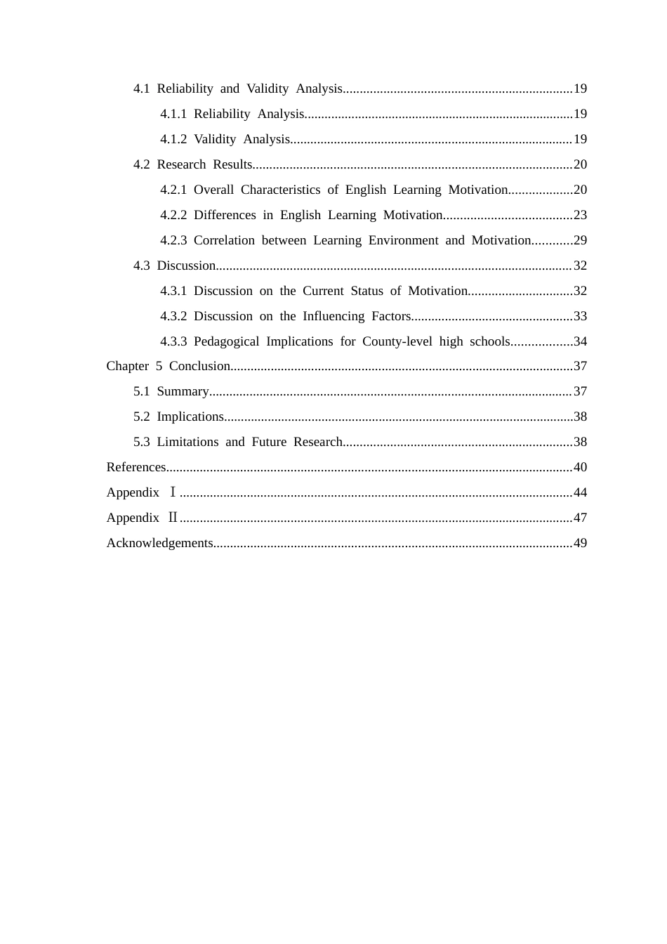 26年WH26年WH英语 县域高中高一学生英语学习动机现状研究及优化策略3.73-AI30.71-约71822字符.docx_第4页