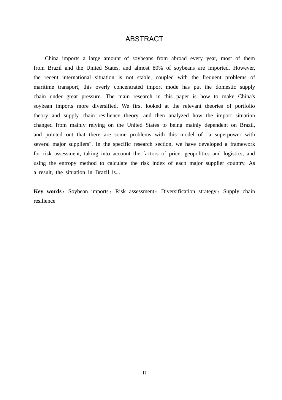 26年WH4.76-AI14.51 本科中国大豆进口多元化的风险评估(19891字).docx_第2页