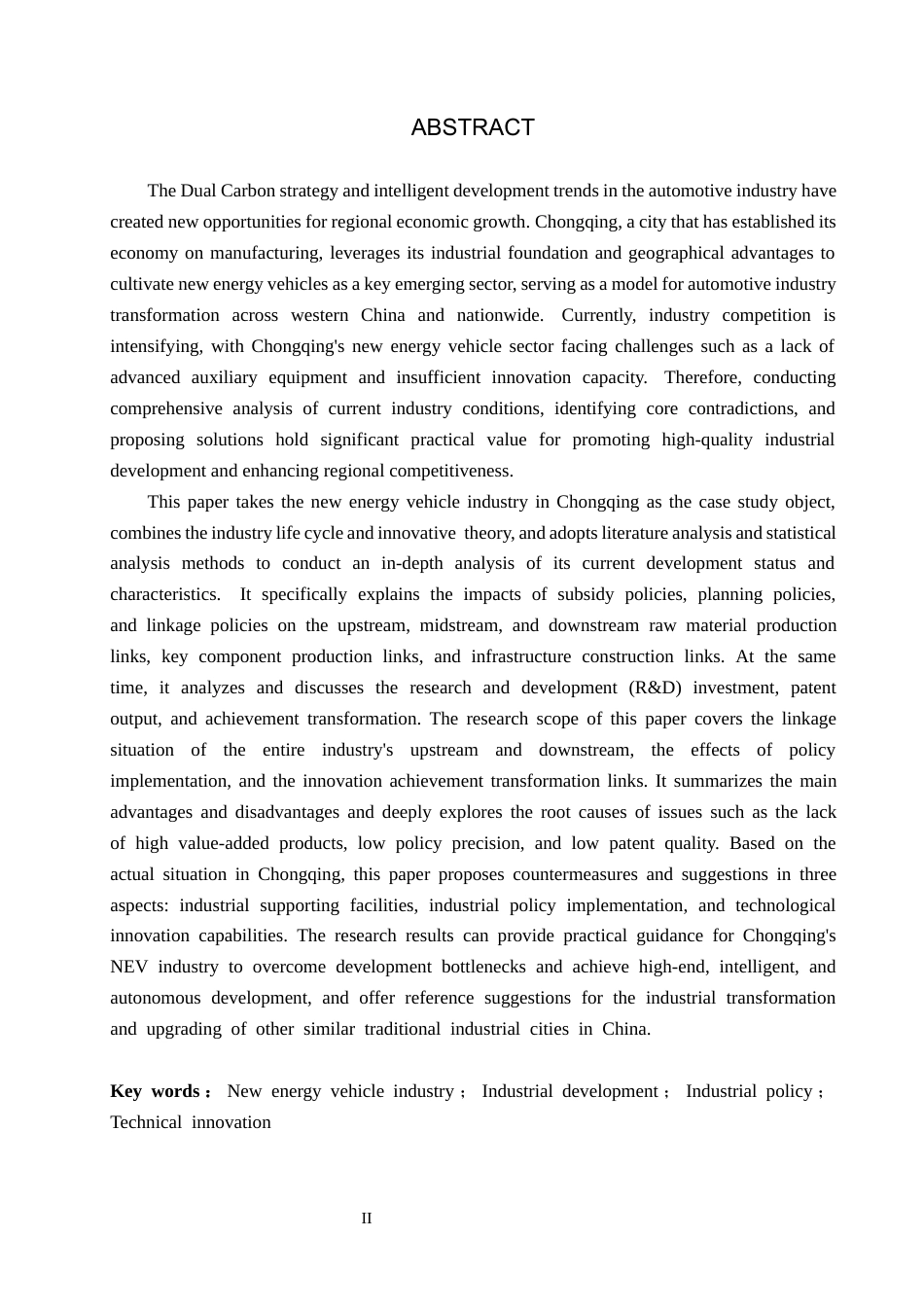 26年WH经济学 重庆市新能源汽车产业发展问题研究9.8-AI28.36(16281字).docx_第2页